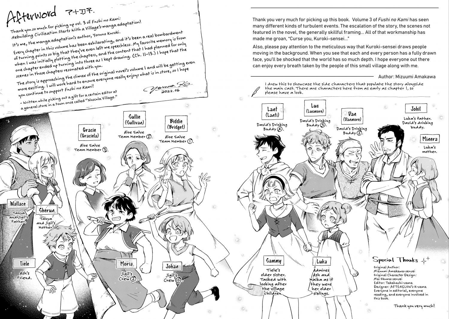 Fushi no Kami: Rebuilding Civilization Starts With a Village chapter 14.6 page 4