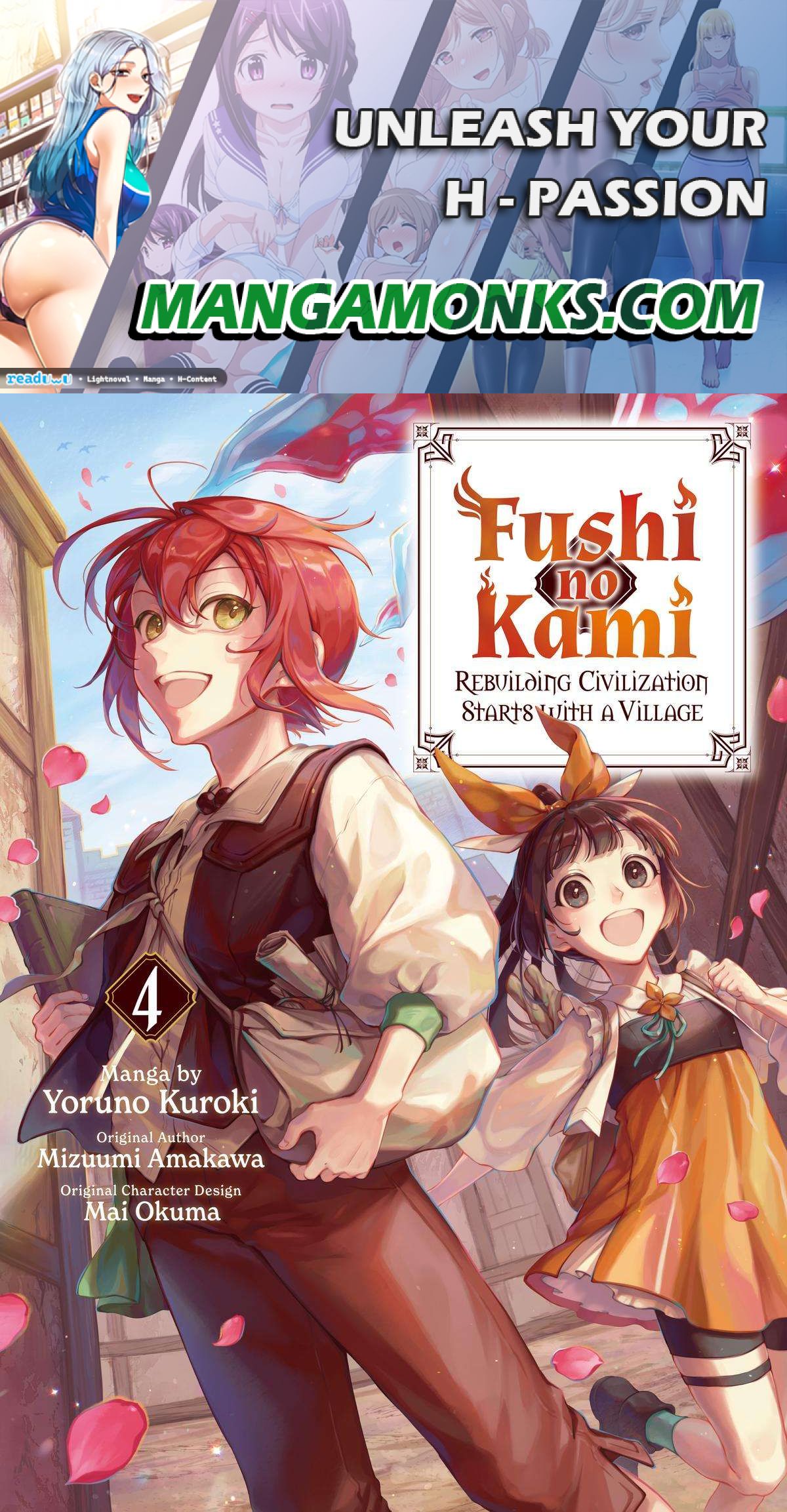 Fushi no Kami: Rebuilding Civilization Starts With a Village chapter 15 page 1