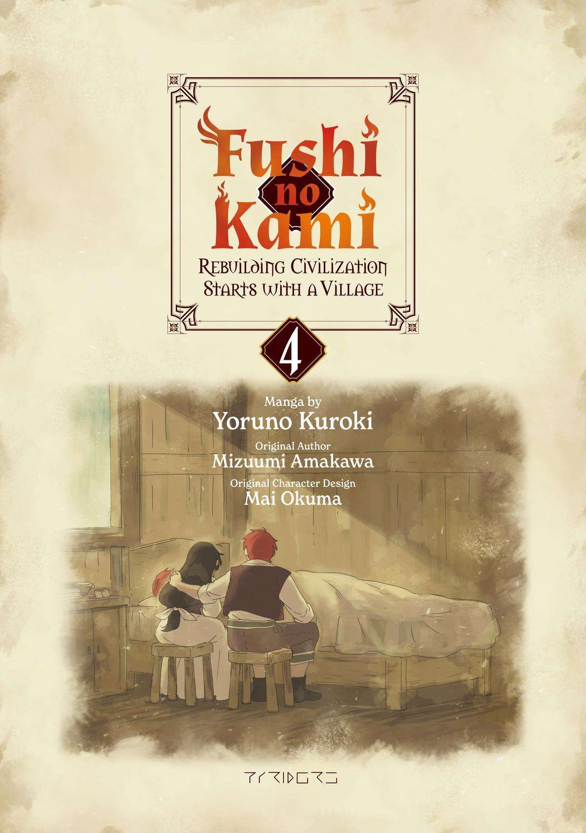 Fushi no Kami: Rebuilding Civilization Starts With a Village chapter 15 page 3
