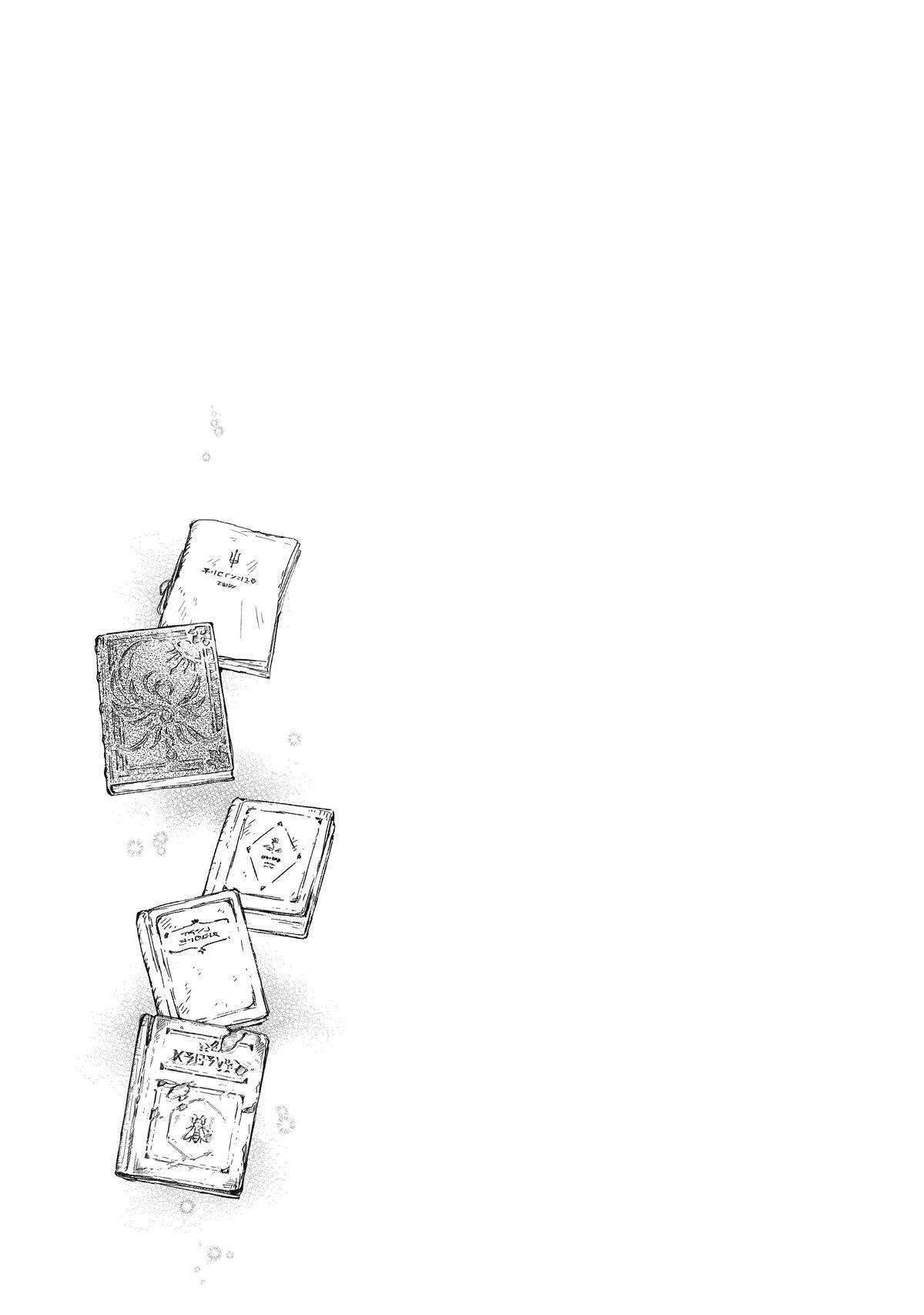 Fushi no Kami: Rebuilding Civilization Starts With a Village chapter 15 page 44