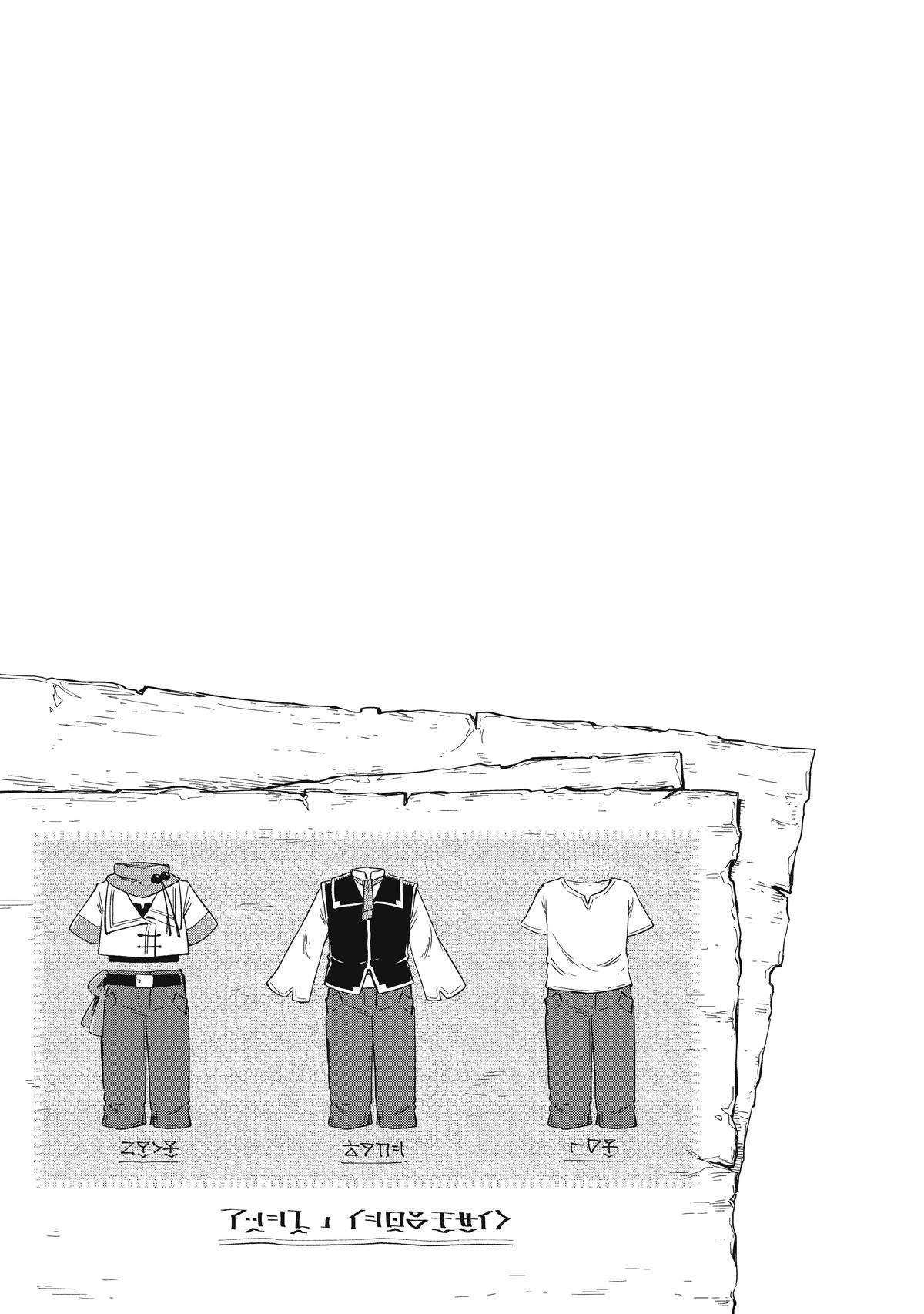 Fushi no Kami: Rebuilding Civilization Starts With a Village chapter 16 page 47