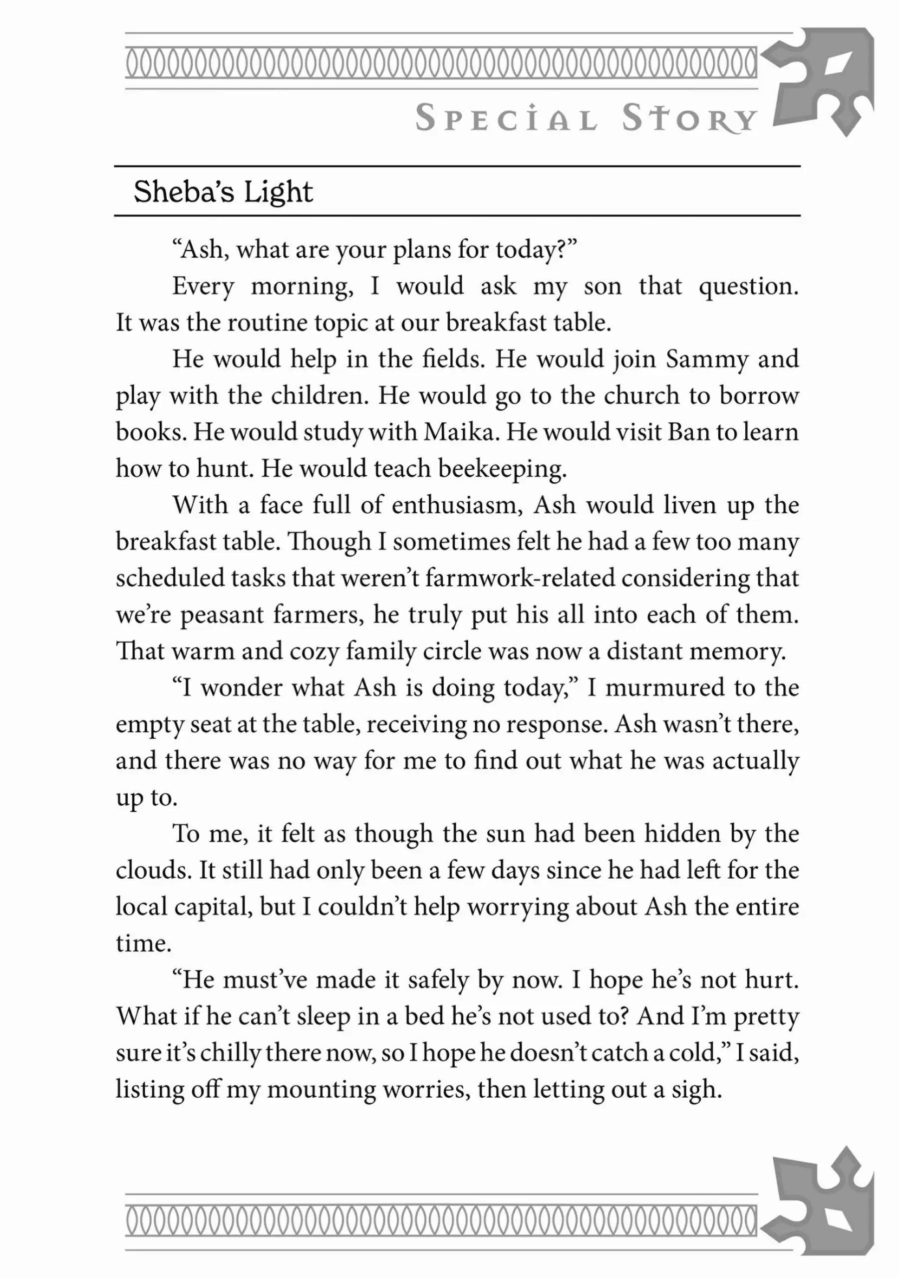 Fushi no Kami: Rebuilding Civilization Starts With a Village chapter 18.5 page 2