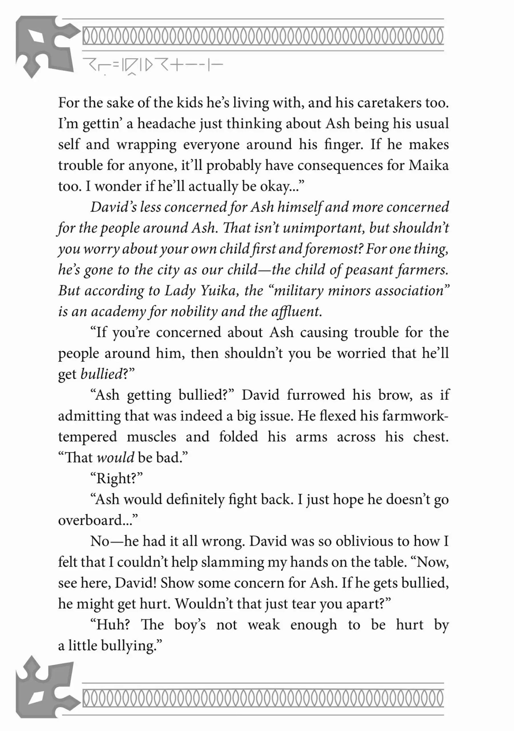 Fushi no Kami: Rebuilding Civilization Starts With a Village chapter 18.5 page 5