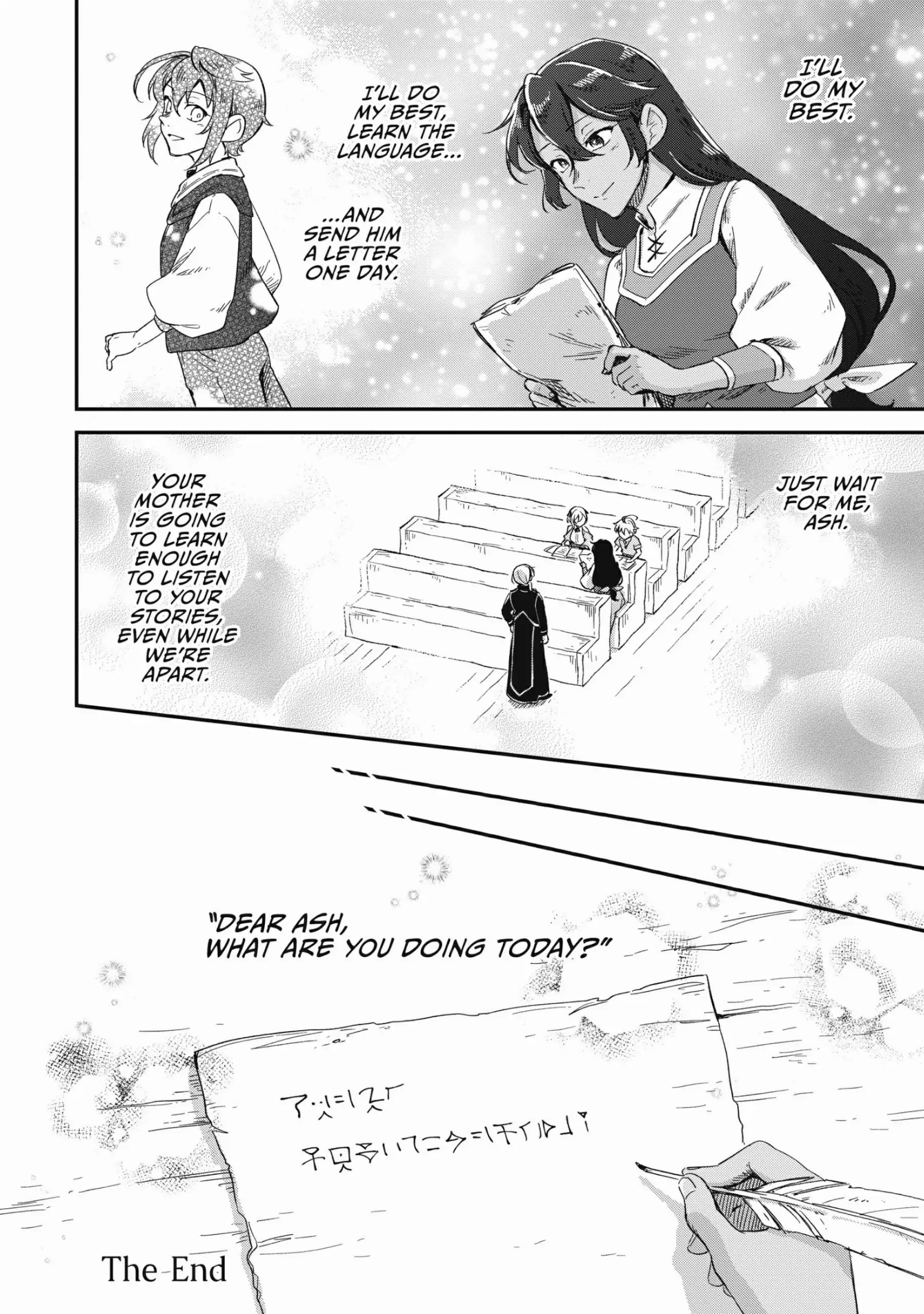 Fushi no Kami: Rebuilding Civilization Starts With a Village chapter 18.6 page 5