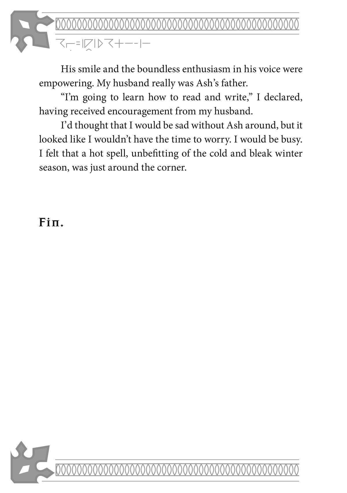 Fushi no Kami: Rebuilding Civilization Starts With a Village chapter 18 page 42