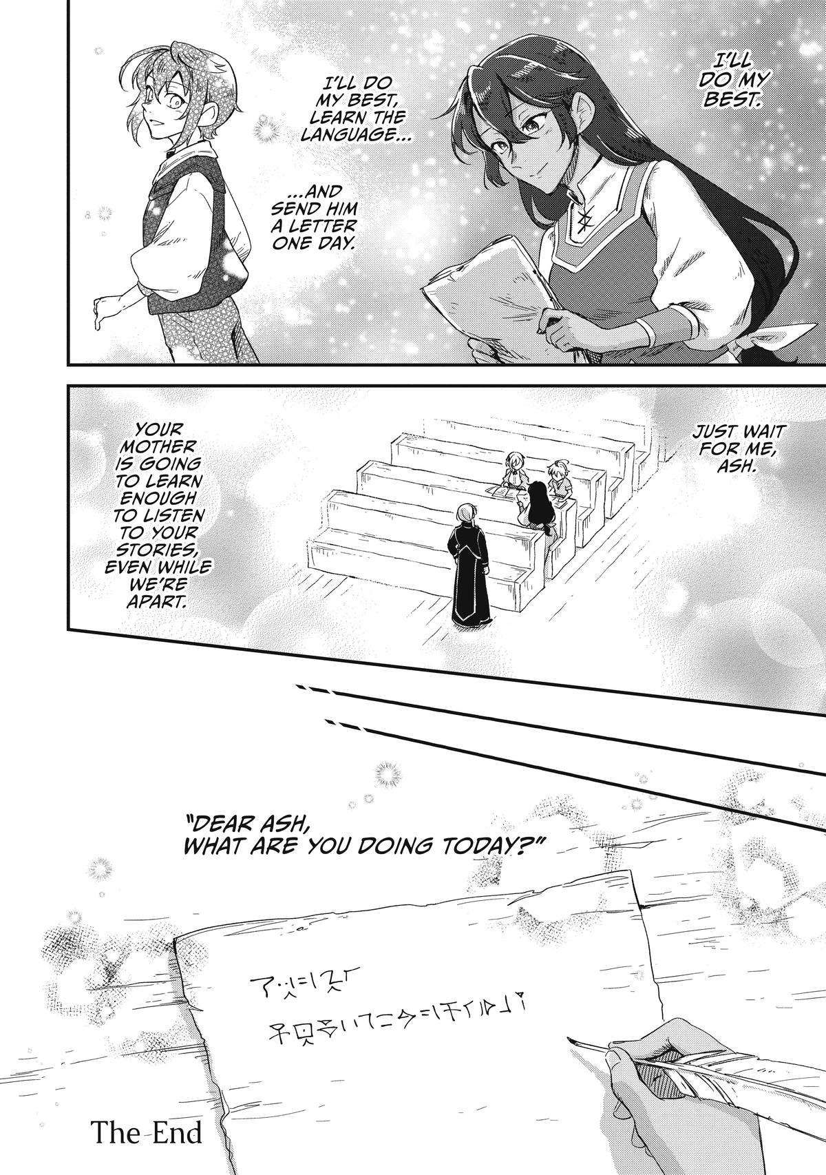 Fushi no Kami: Rebuilding Civilization Starts With a Village chapter 18 page 49