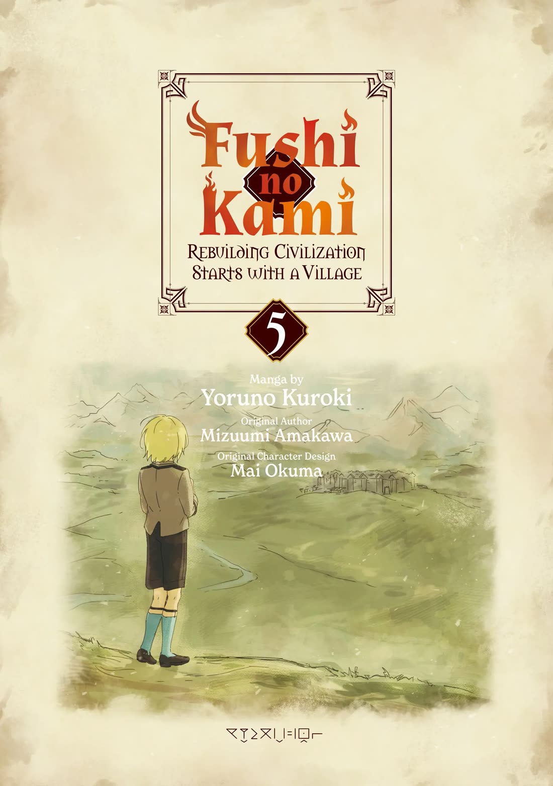 Fushi no Kami: Rebuilding Civilization Starts With a Village chapter 19 page 2