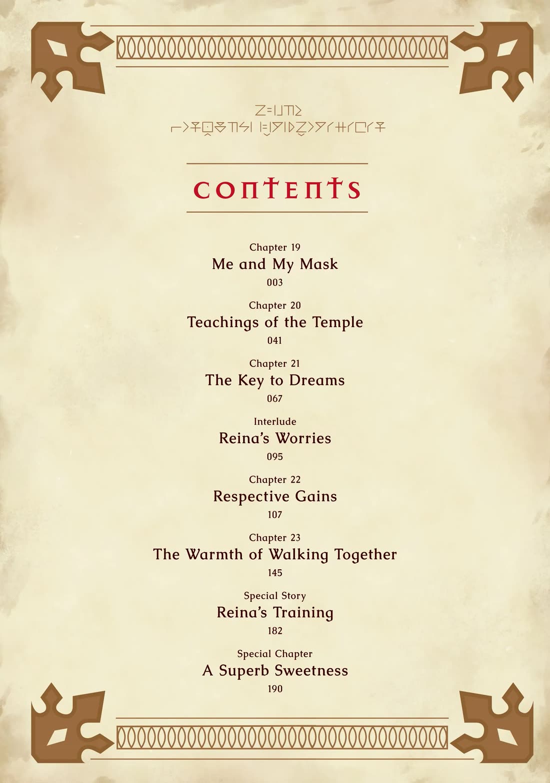 Fushi no Kami: Rebuilding Civilization Starts With a Village chapter 19 page 3