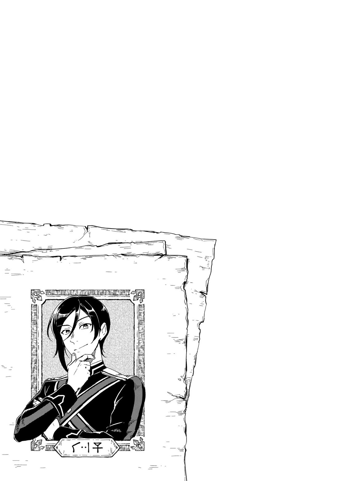 Fushi no Kami: Rebuilding Civilization Starts With a Village chapter 20 page 25