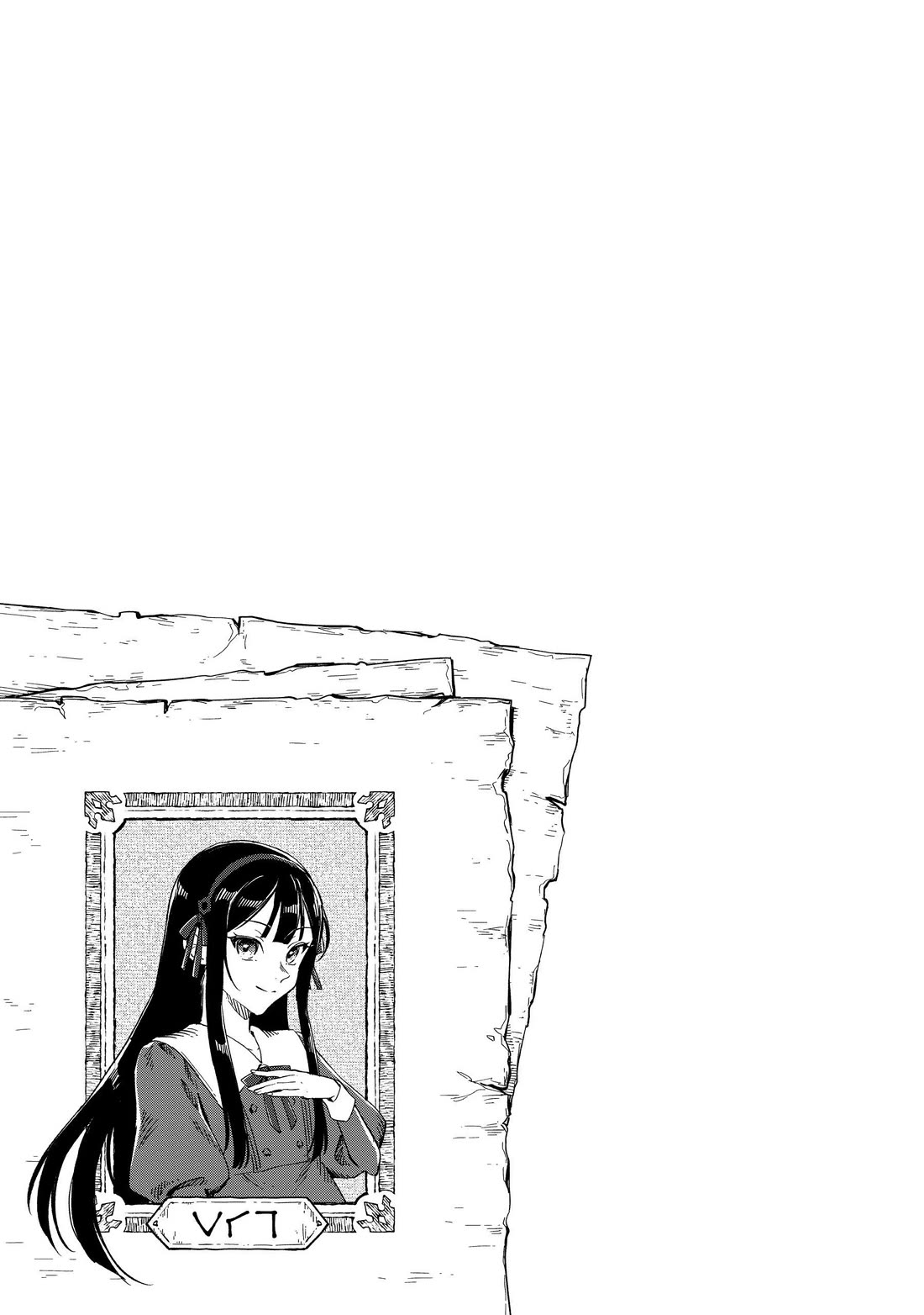 Fushi no Kami: Rebuilding Civilization Starts With a Village chapter 21.5 page 11