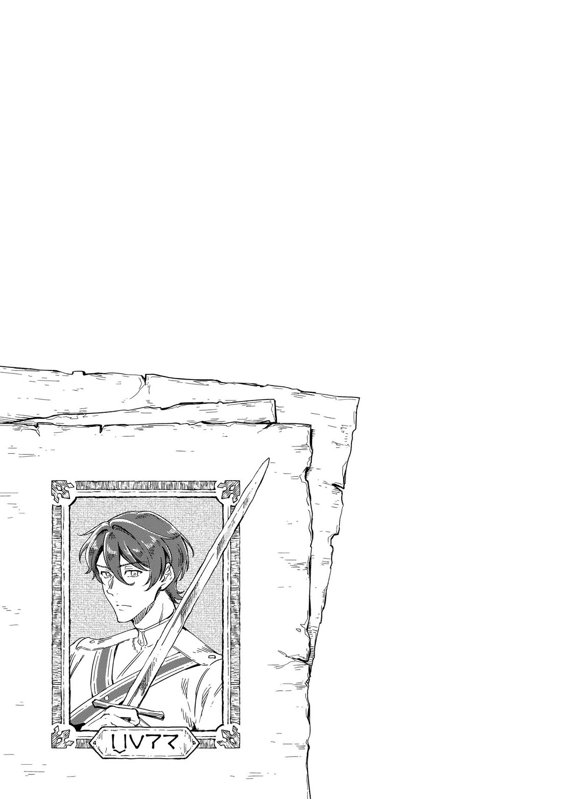 Fushi no Kami: Rebuilding Civilization Starts With a Village chapter 22 page 37