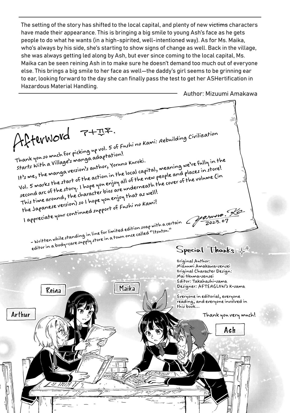 Fushi no Kami: Rebuilding Civilization Starts With a Village chapter 23.5 page 6