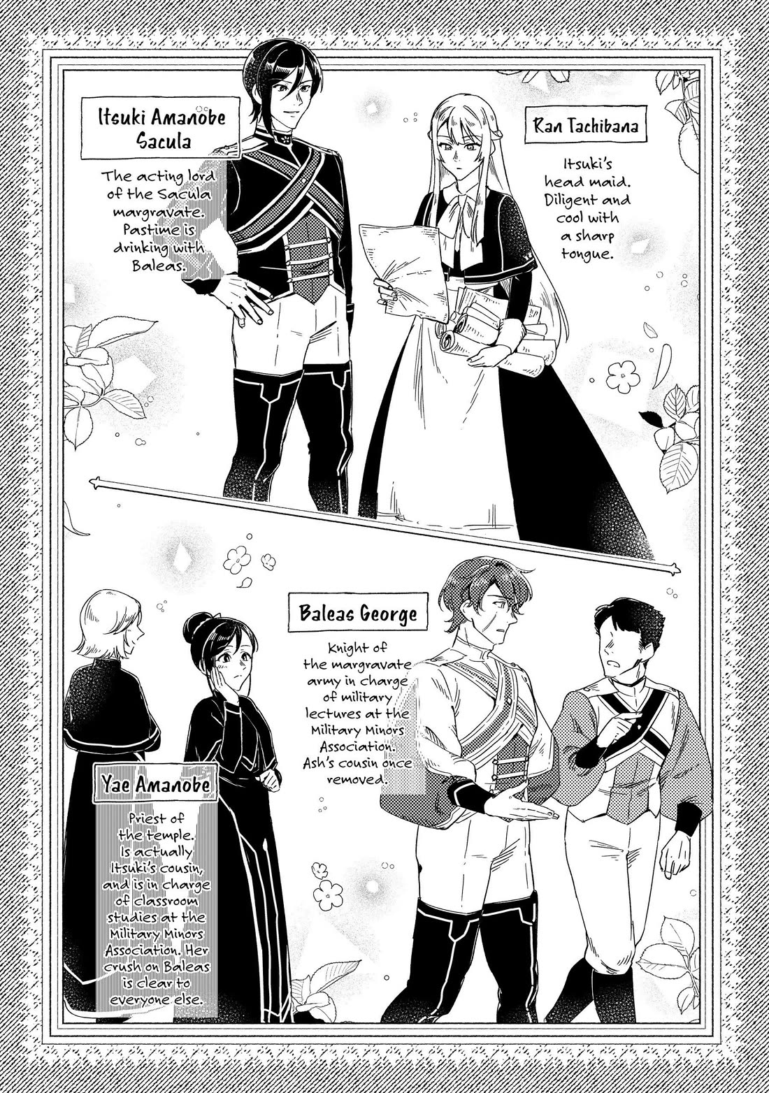 Fushi no Kami: Rebuilding Civilization Starts With a Village chapter 23.5 page 7