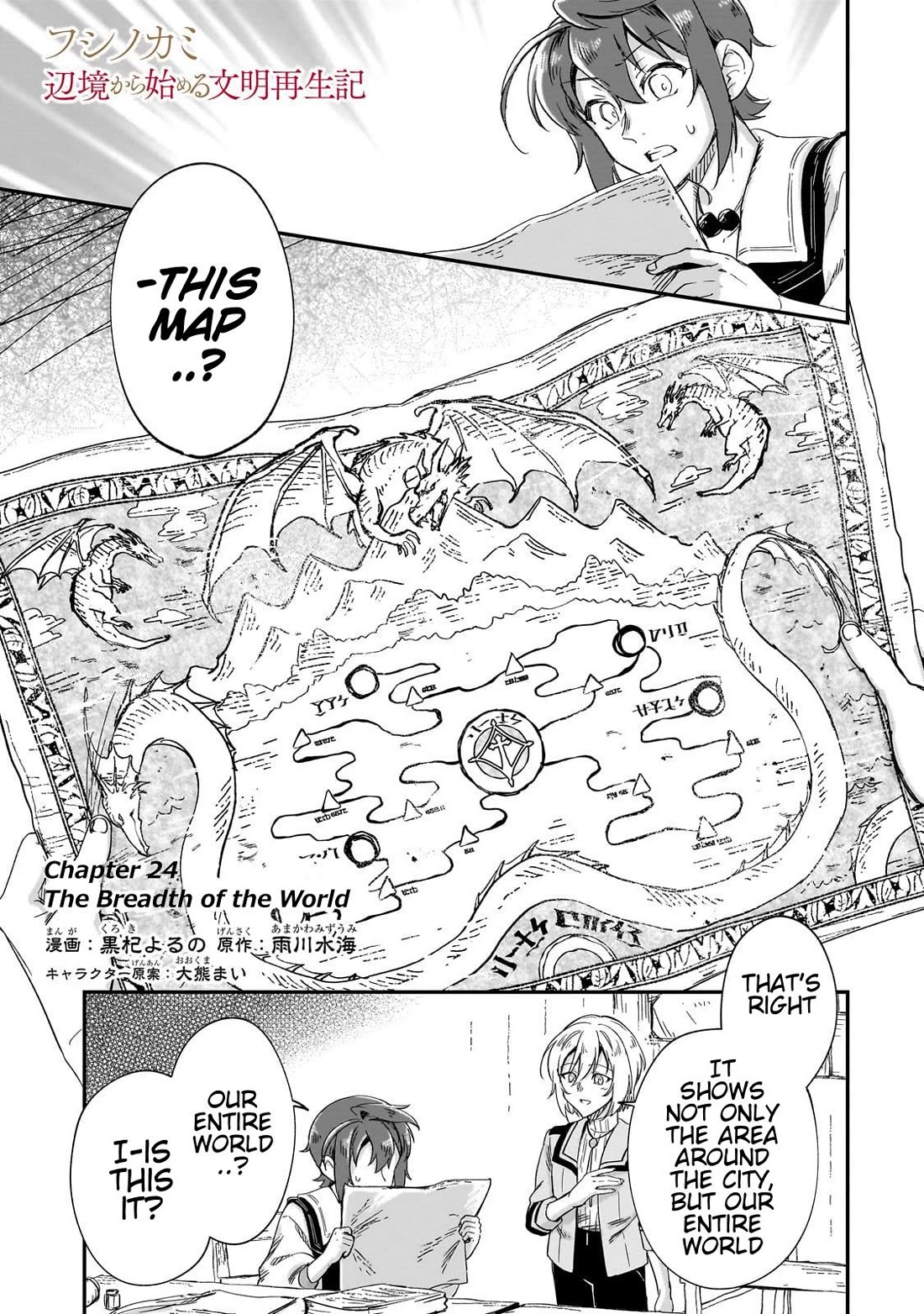 Fushi no Kami: Rebuilding Civilization Starts With a Village chapter 24 page 1