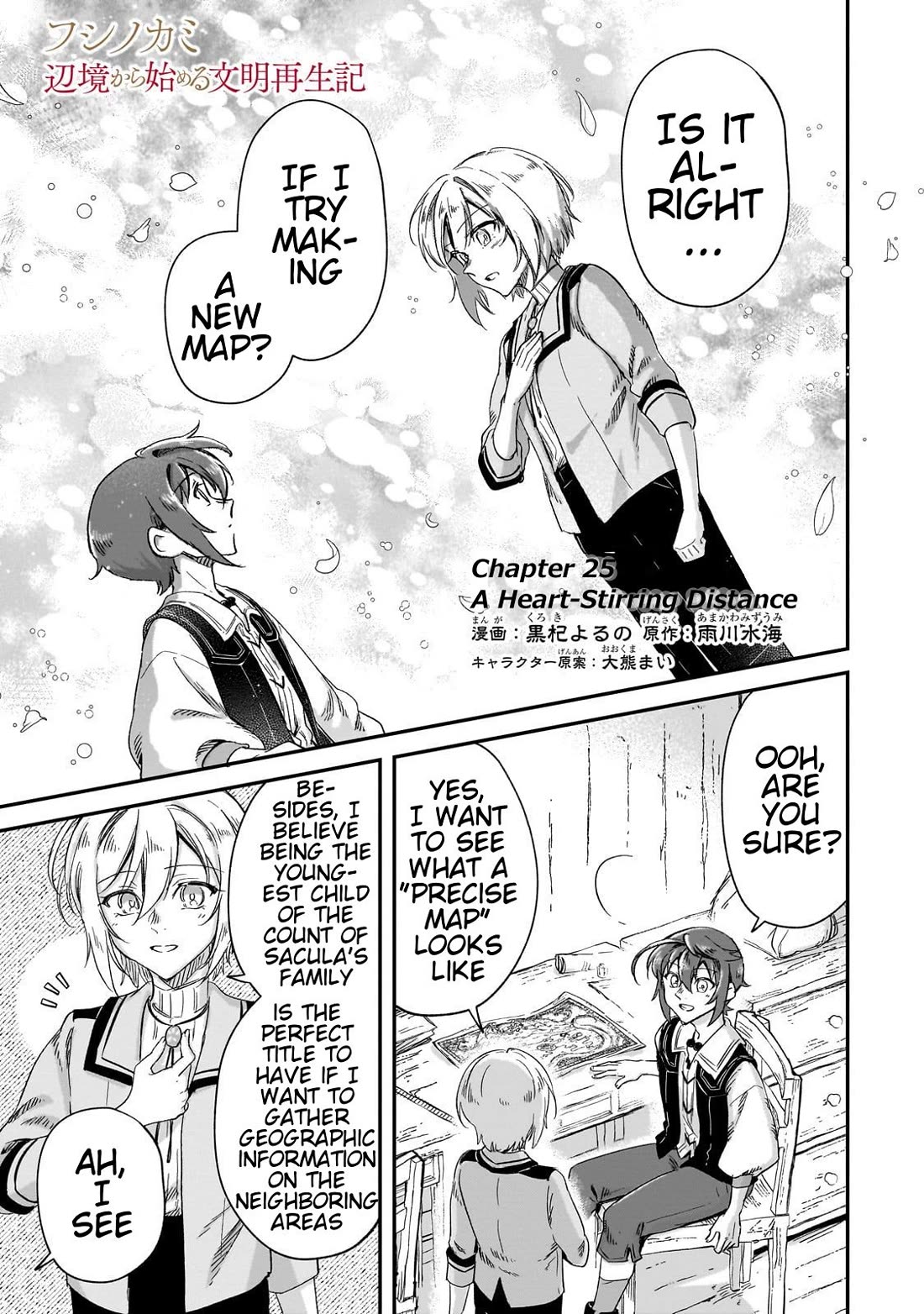 Fushi no Kami: Rebuilding Civilization Starts With a Village chapter 25 page 1