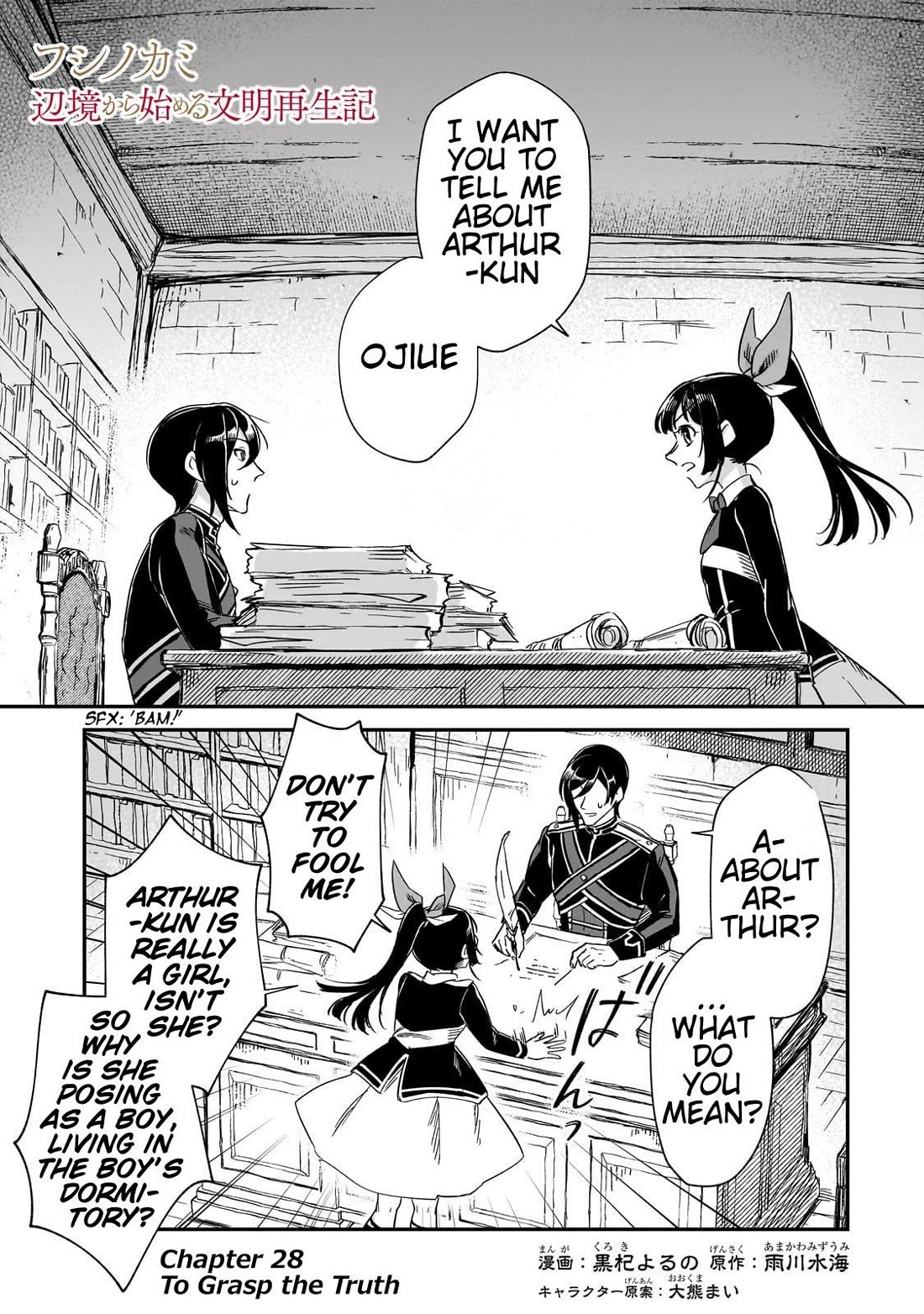 Fushi no Kami: Rebuilding Civilization Starts With a Village chapter 28 page 1