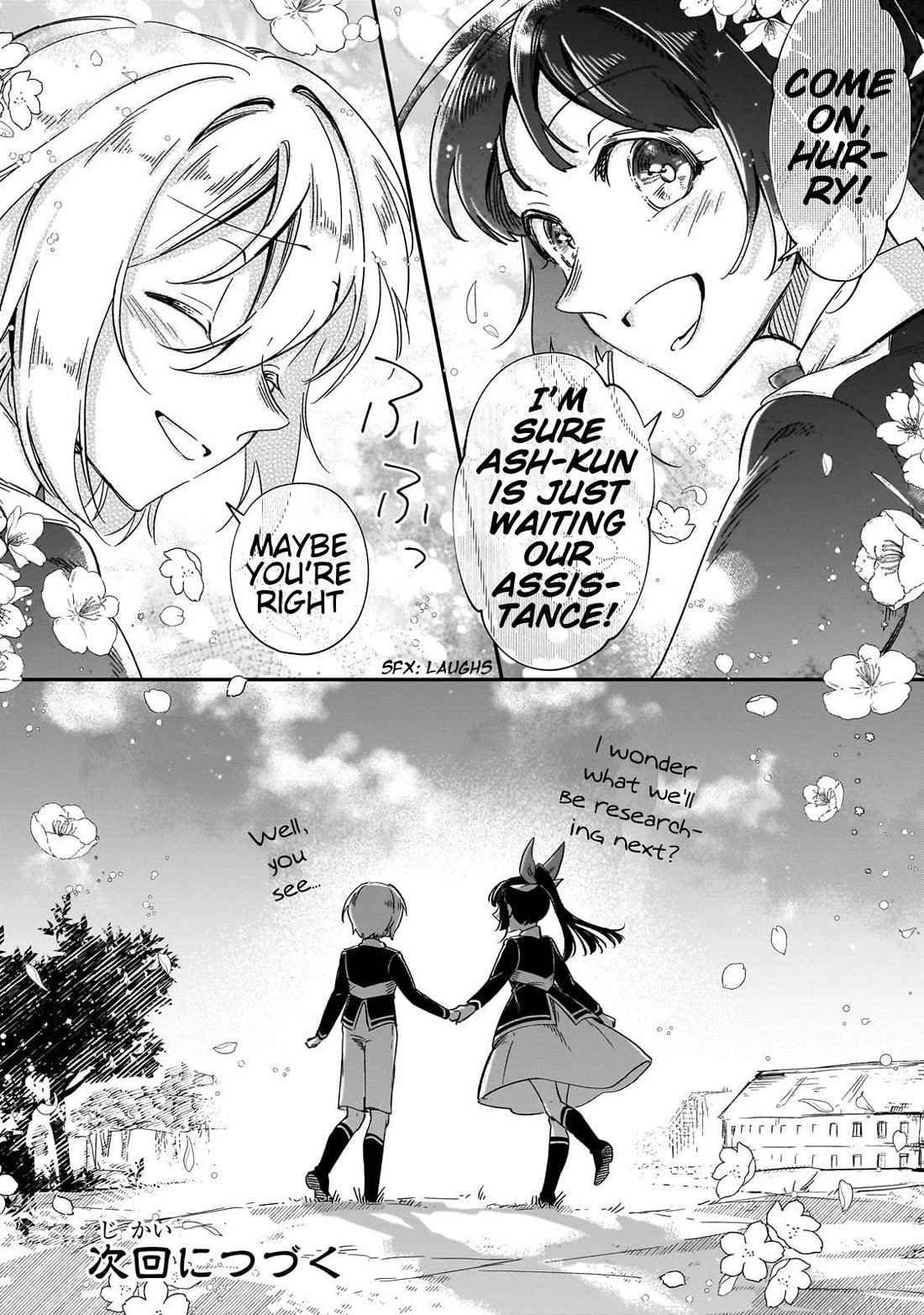 Fushi no Kami: Rebuilding Civilization Starts With a Village chapter 28 page 28