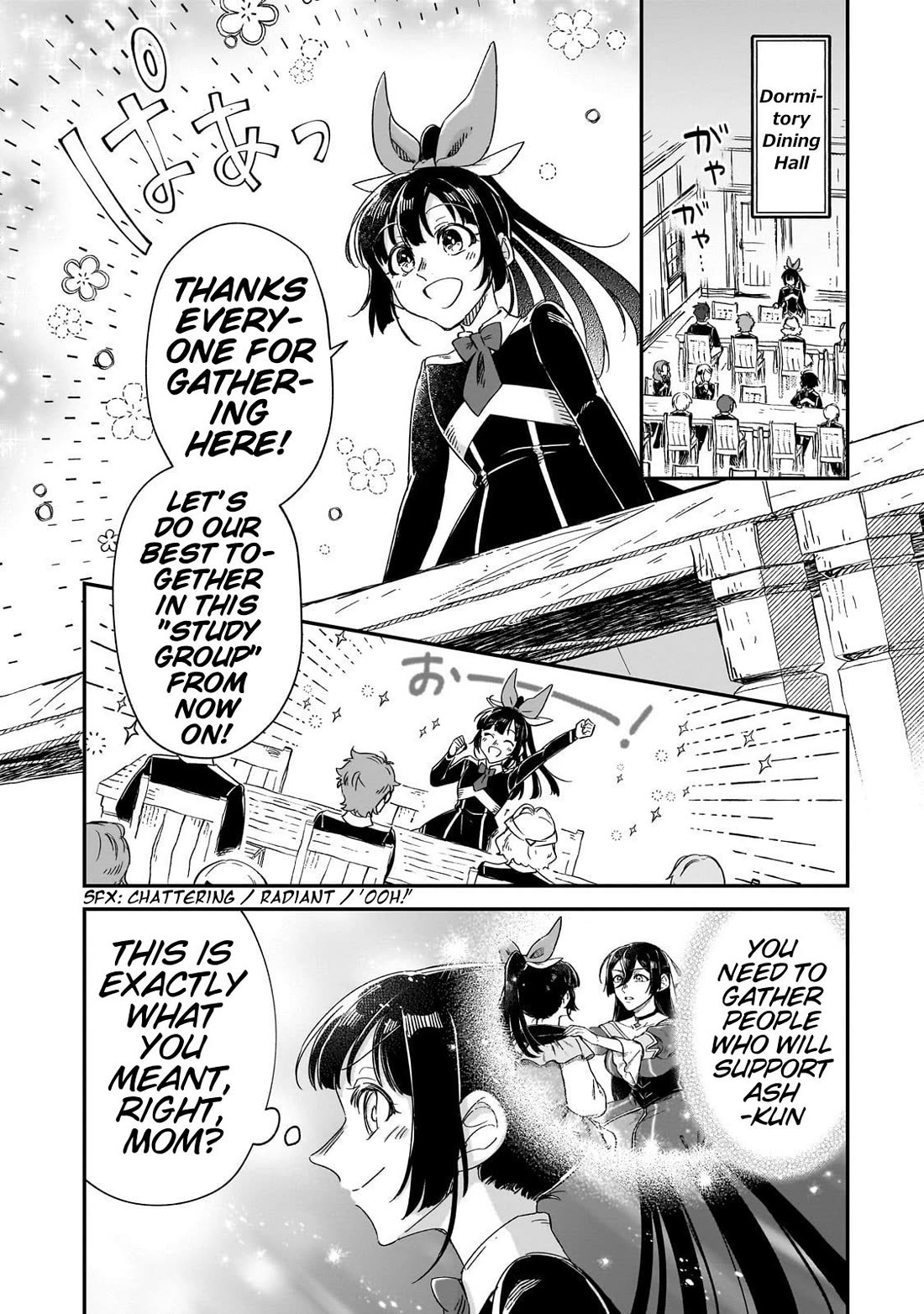 Fushi no Kami: Rebuilding Civilization Starts With a Village chapter 29 page 7