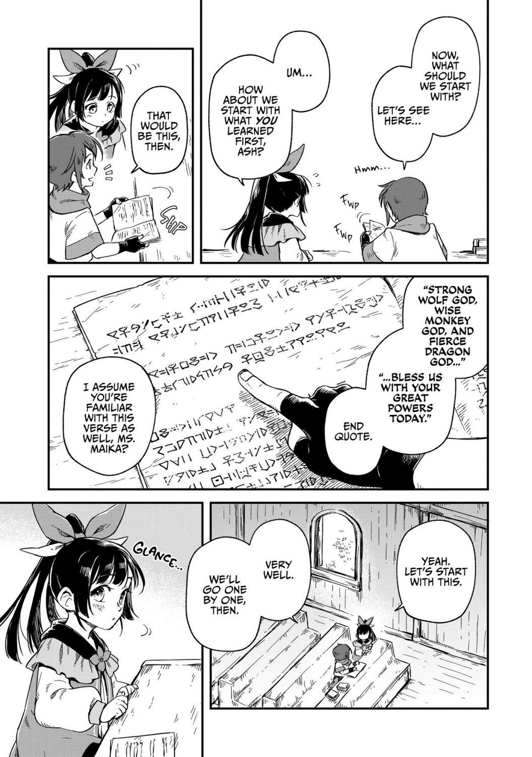 Fushi no Kami: Rebuilding Civilization Starts With a Village chapter 3 page 17