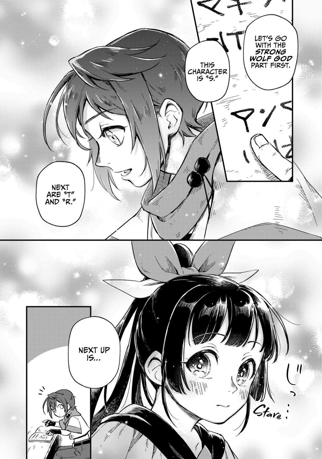 Fushi no Kami: Rebuilding Civilization Starts With a Village chapter 3 page 18