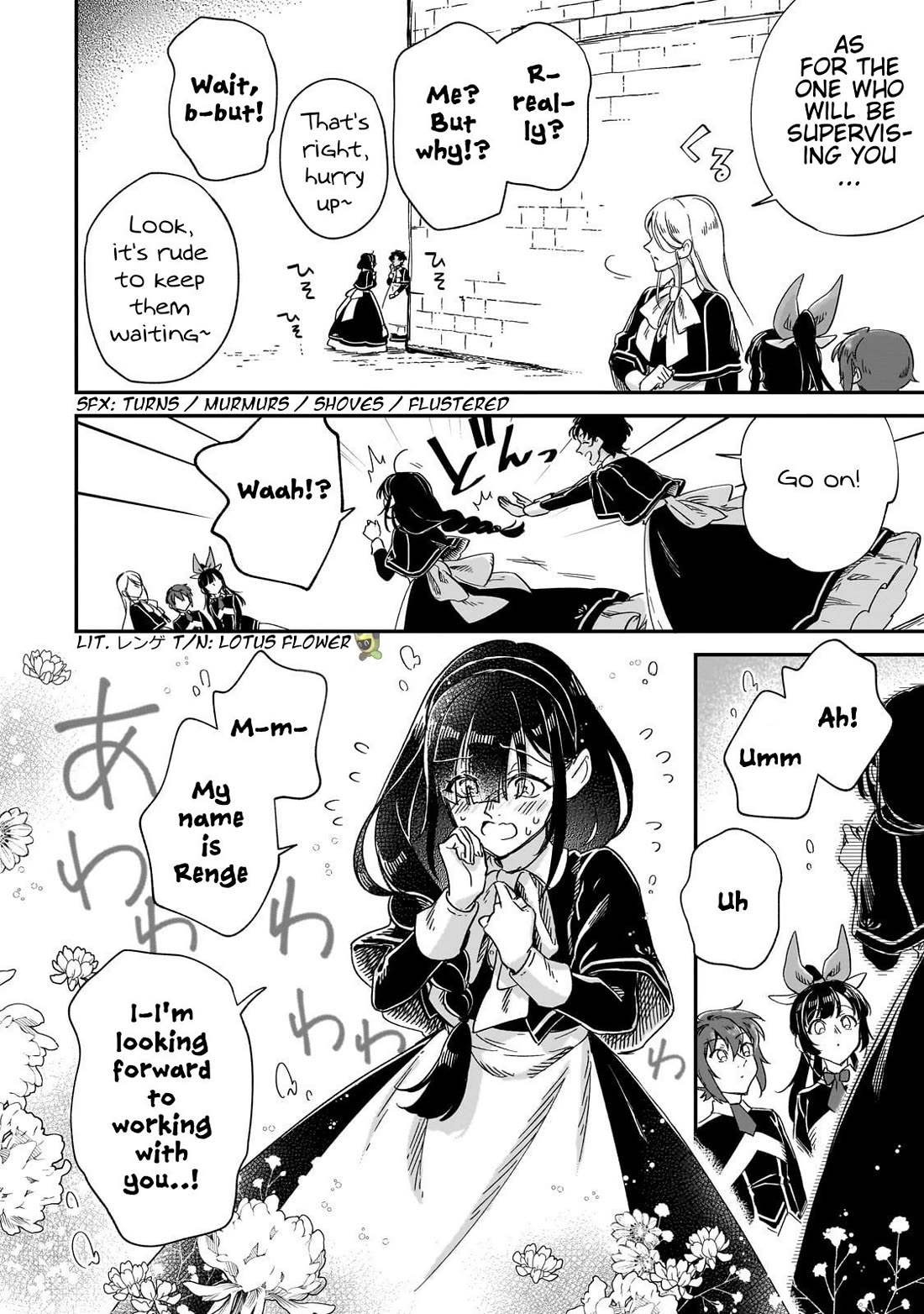 Fushi no Kami: Rebuilding Civilization Starts With a Village chapter 30 page 6