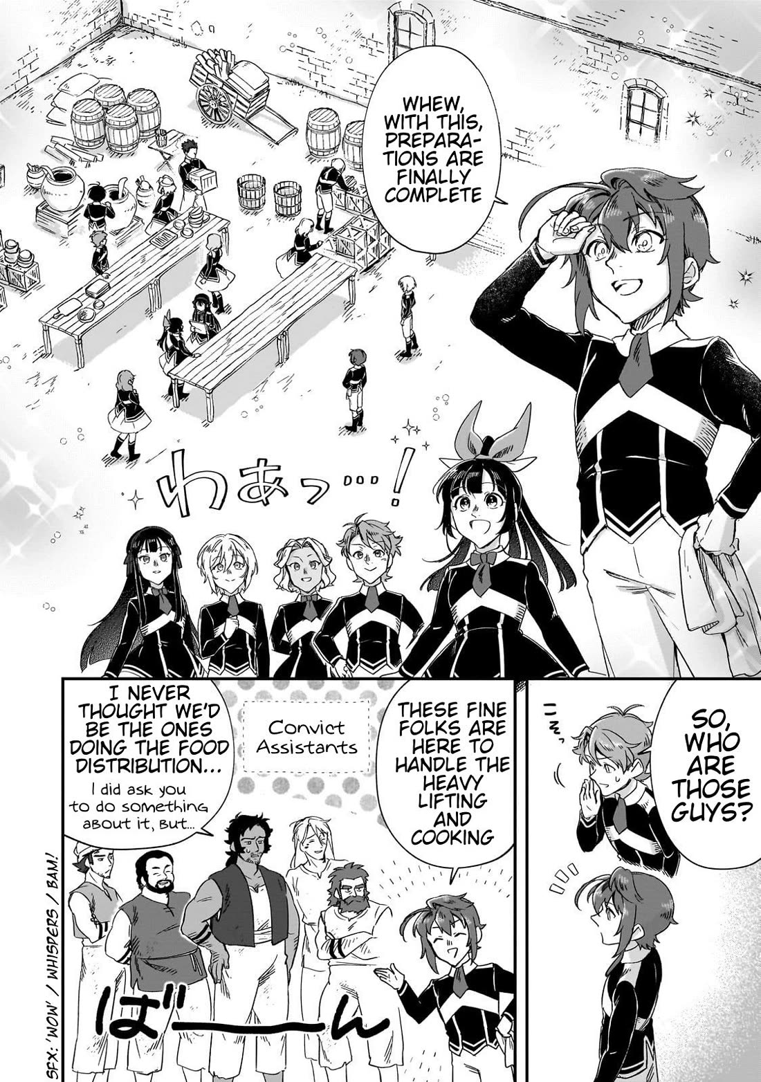 Fushi no Kami: Rebuilding Civilization Starts With a Village chapter 31 page 10