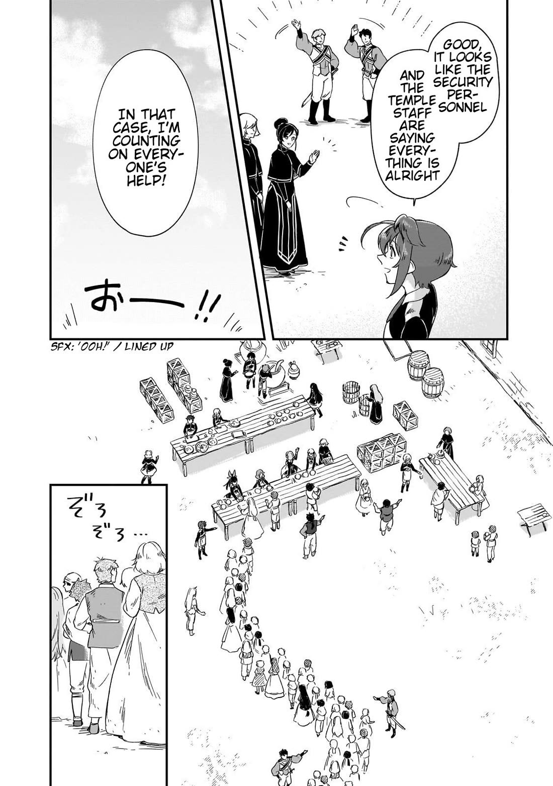 Fushi no Kami: Rebuilding Civilization Starts With a Village chapter 31 page 11