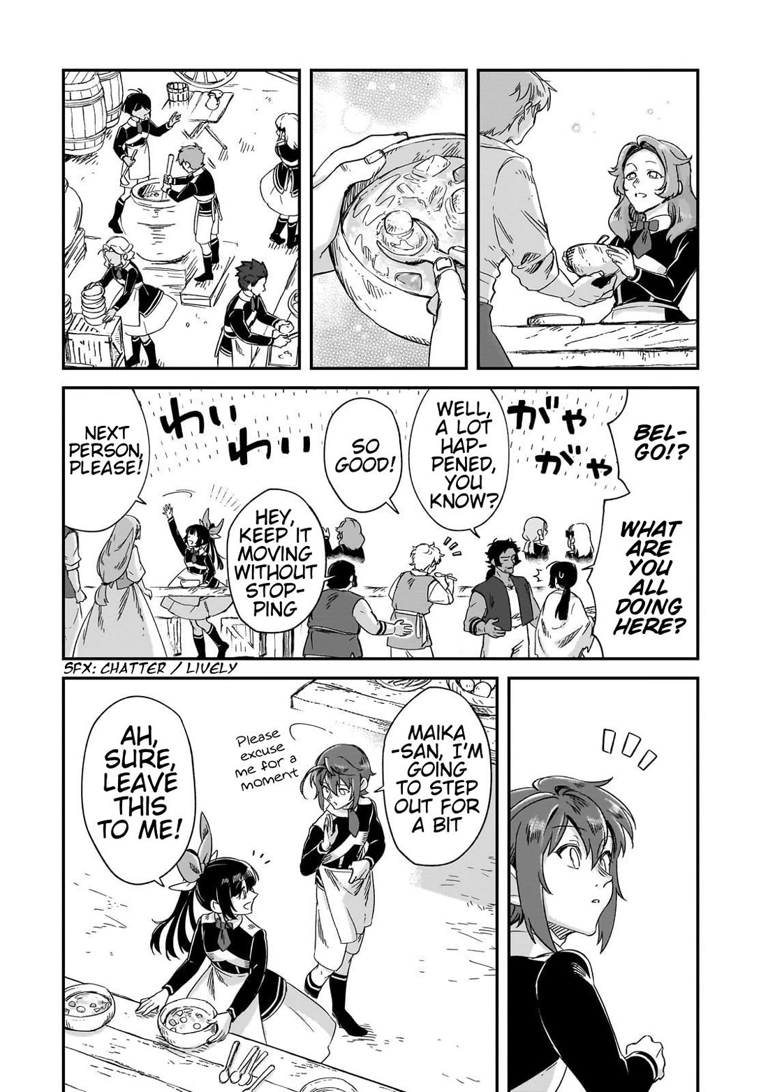 Fushi no Kami: Rebuilding Civilization Starts With a Village chapter 31 page 12