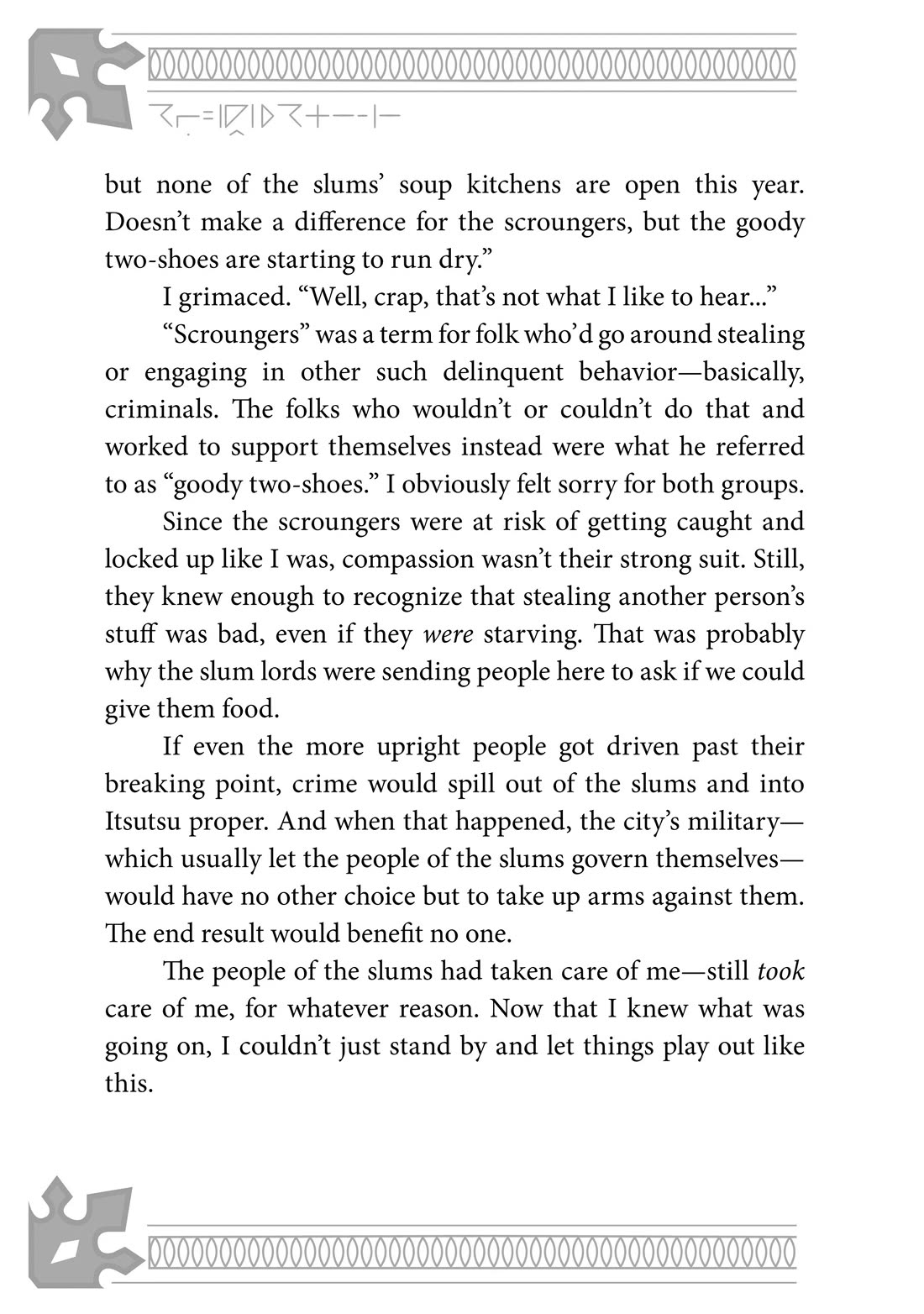 Fushi no Kami: Rebuilding Civilization Starts With a Village chapter 33.95 page 2