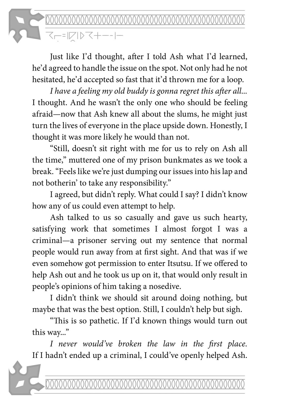 Fushi no Kami: Rebuilding Civilization Starts With a Village chapter 33.95 page 4