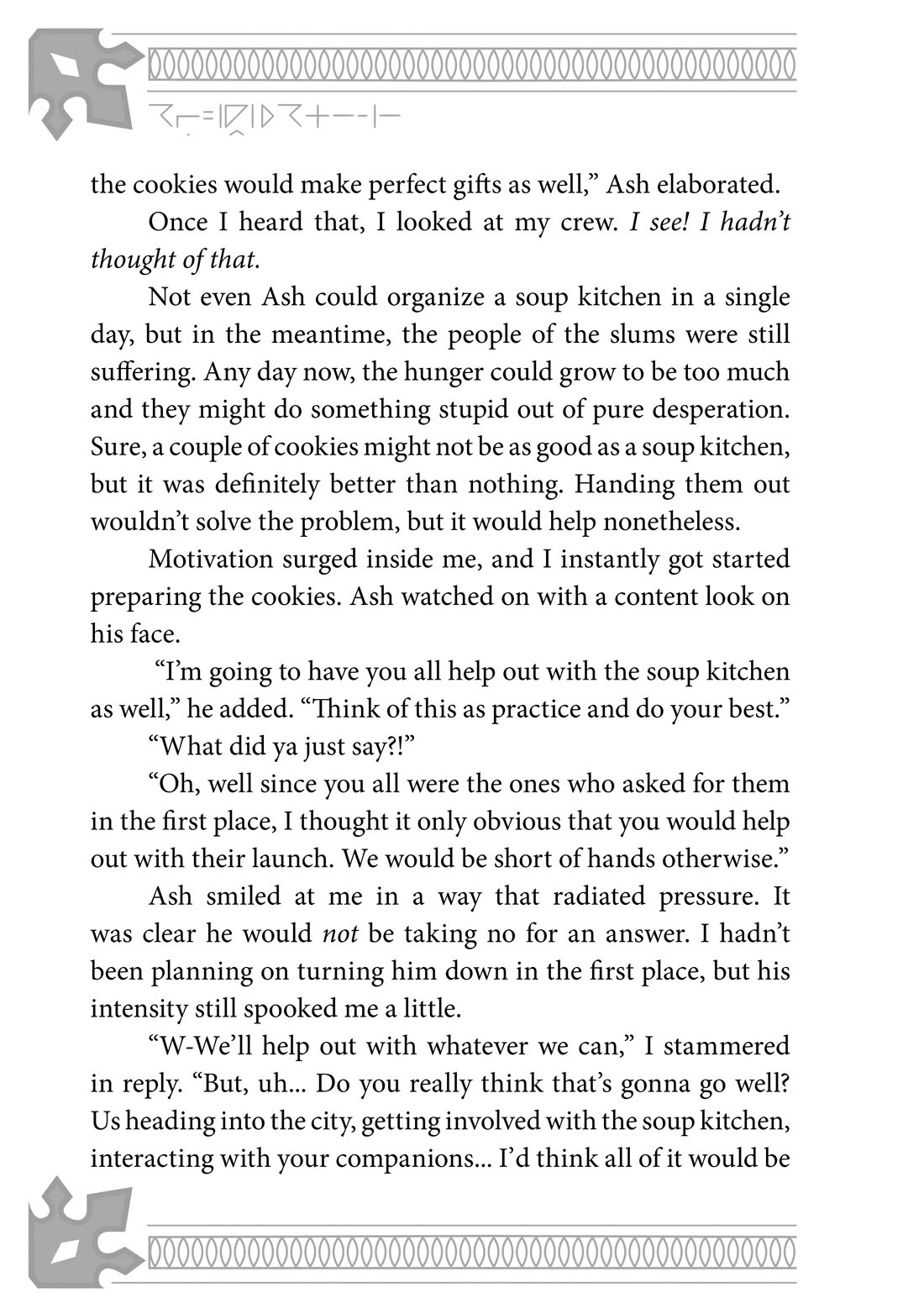 Fushi no Kami: Rebuilding Civilization Starts With a Village chapter 33.95 page 6