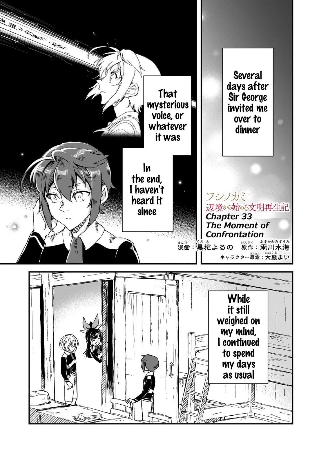 Fushi no Kami: Rebuilding Civilization Starts With a Village chapter 33 page 1