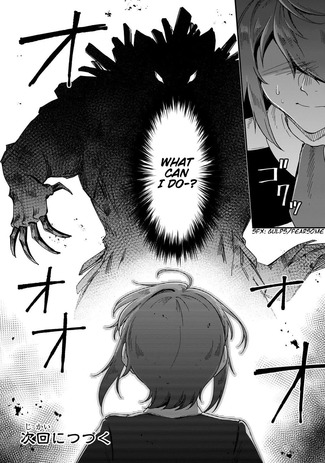 Fushi no Kami: Rebuilding Civilization Starts With a Village chapter 33 page 31