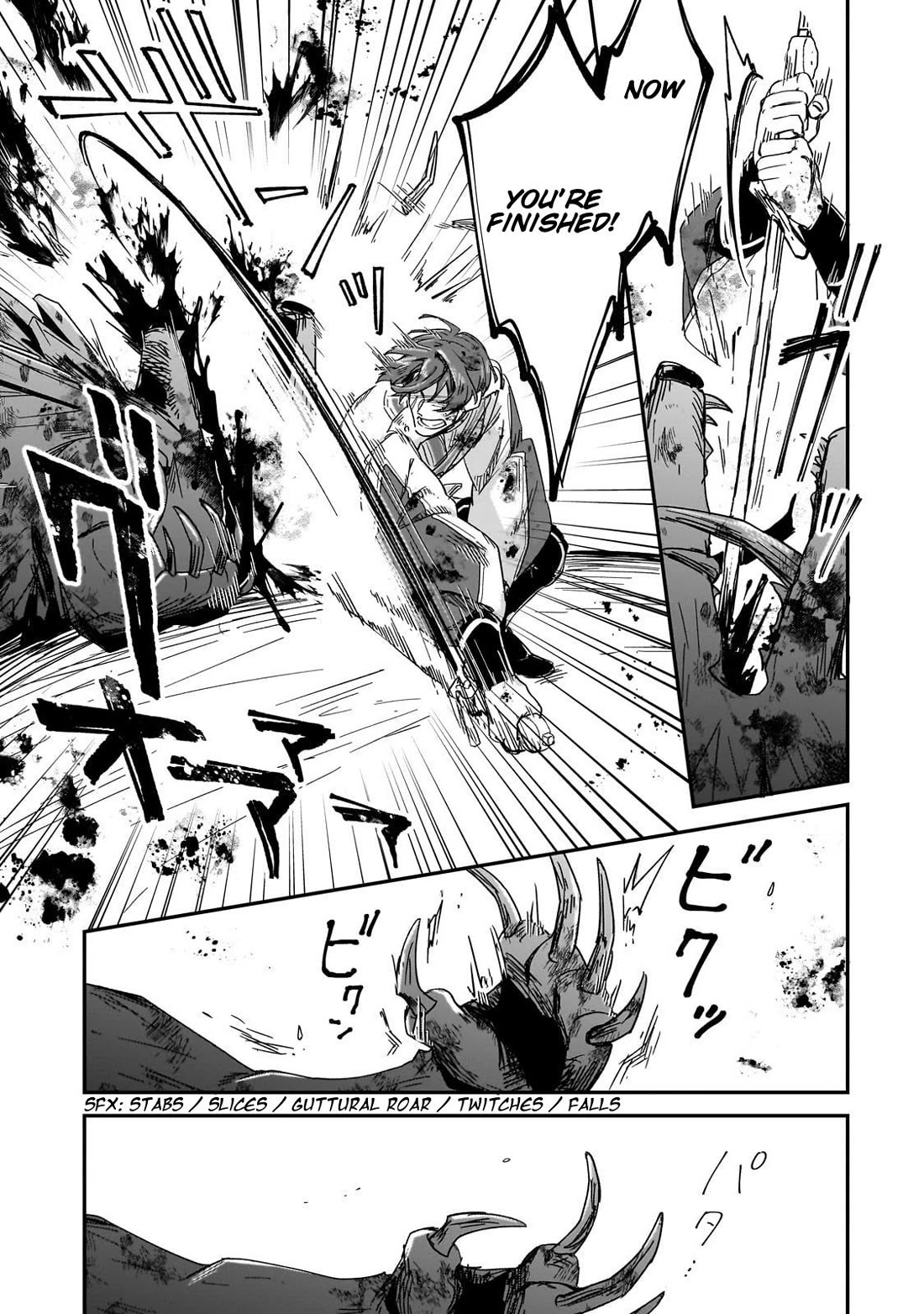 Fushi no Kami: Rebuilding Civilization Starts With a Village chapter 34 page 24