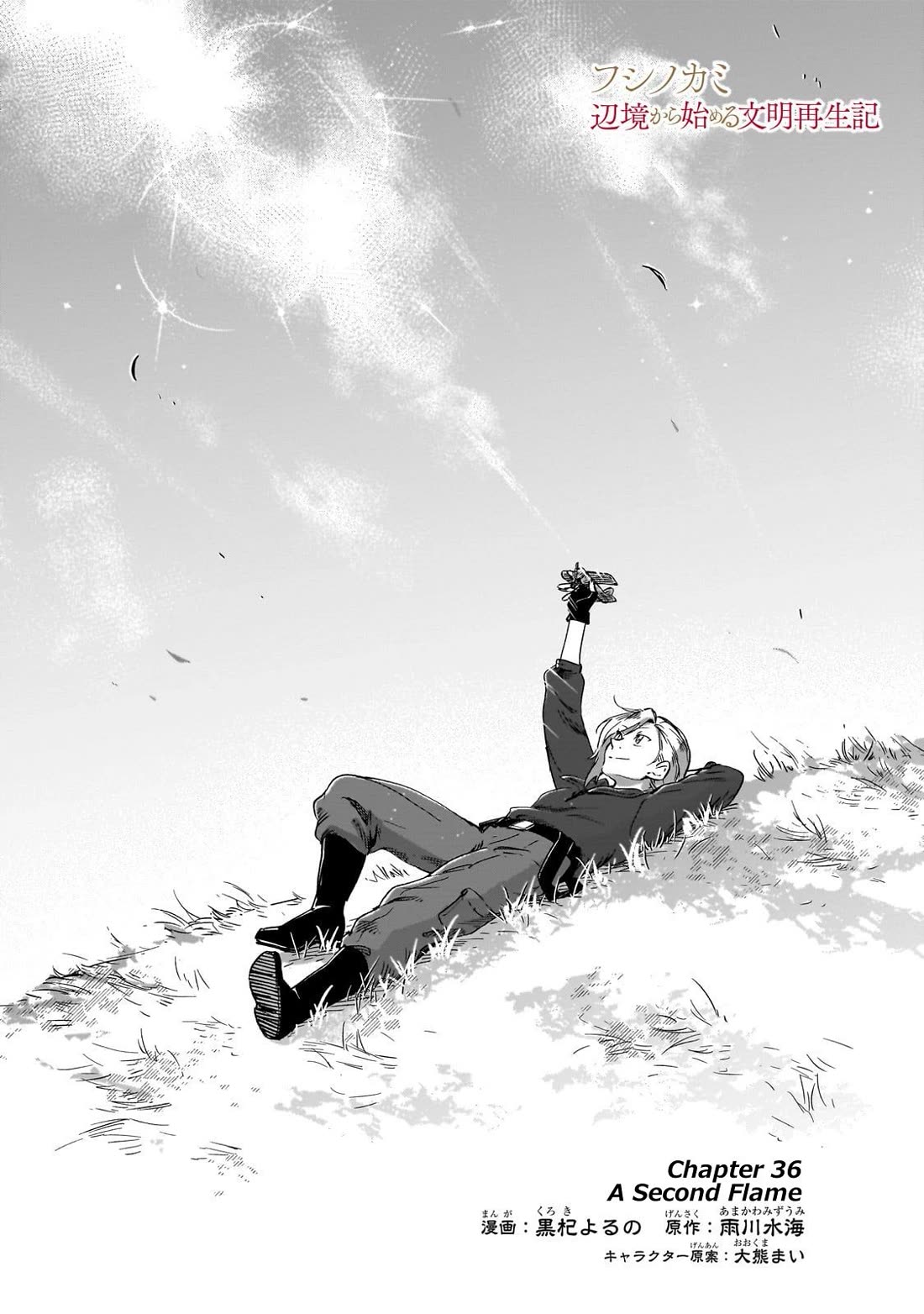 Fushi no Kami: Rebuilding Civilization Starts With a Village chapter 36 page 1