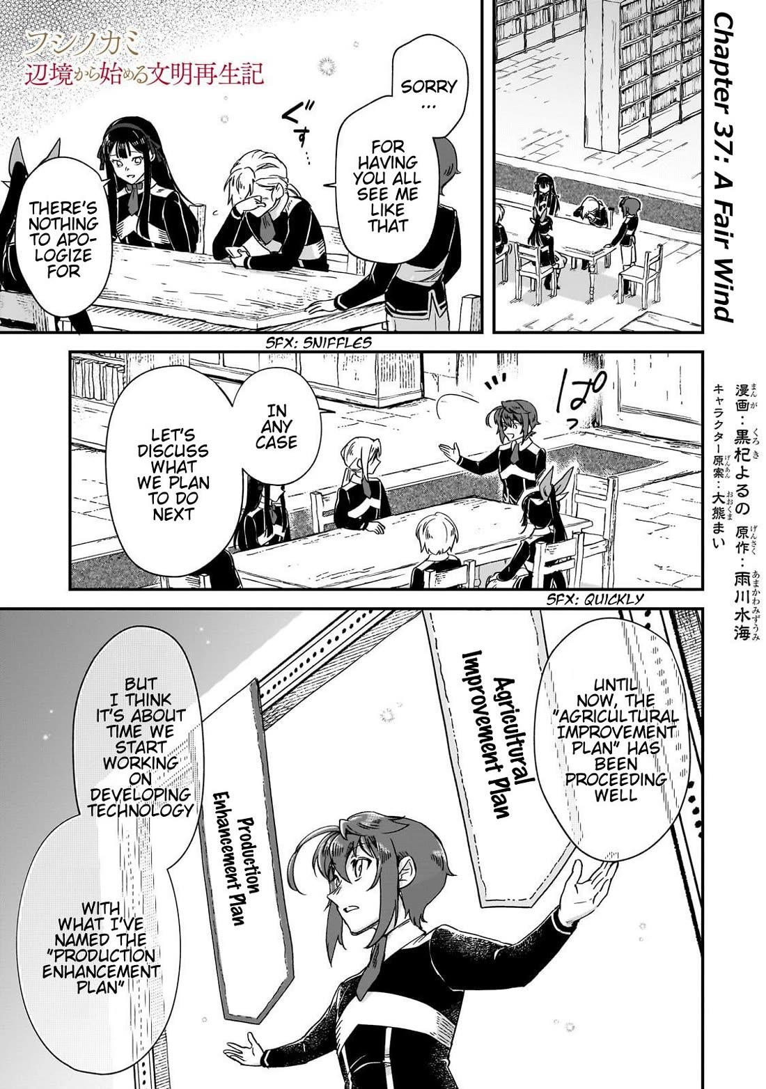 Fushi no Kami: Rebuilding Civilization Starts With a Village chapter 37 page 1