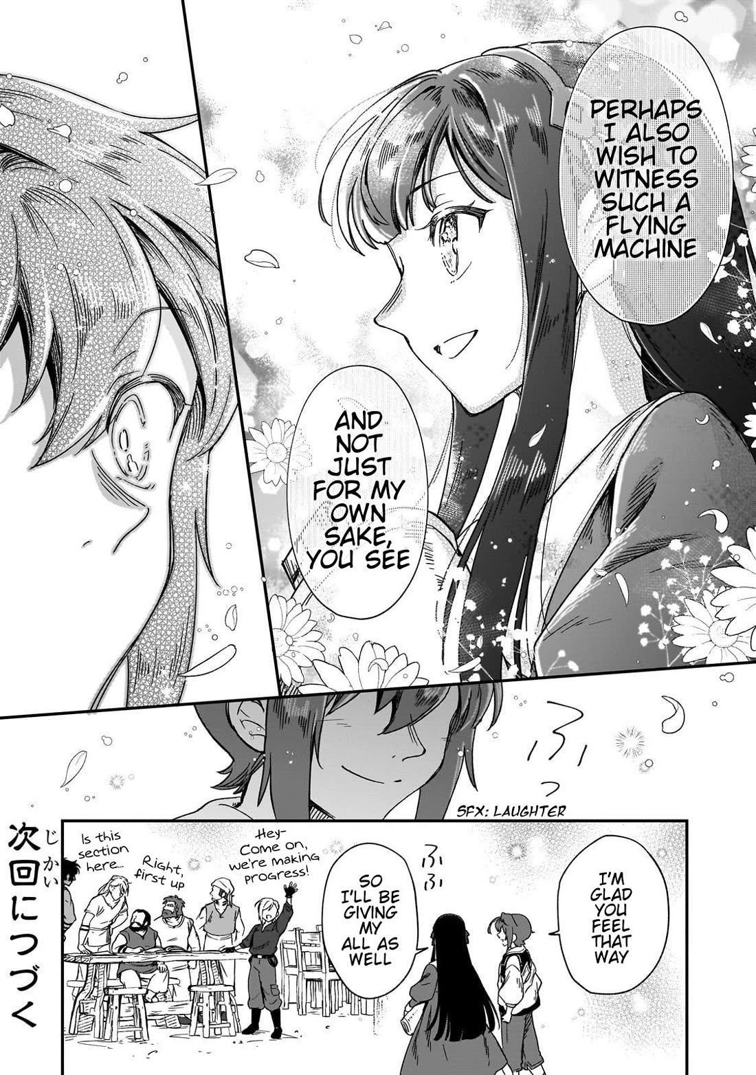 Fushi no Kami: Rebuilding Civilization Starts With a Village chapter 37 page 24