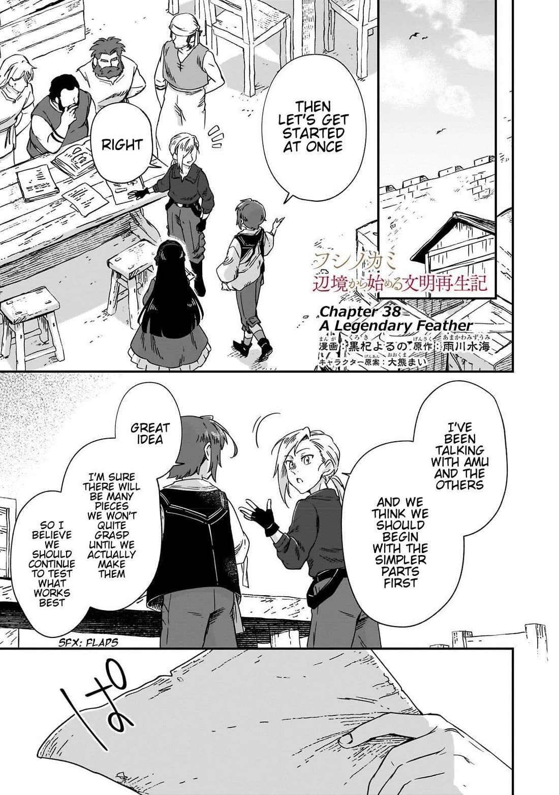 Fushi no Kami: Rebuilding Civilization Starts With a Village chapter 38 page 2