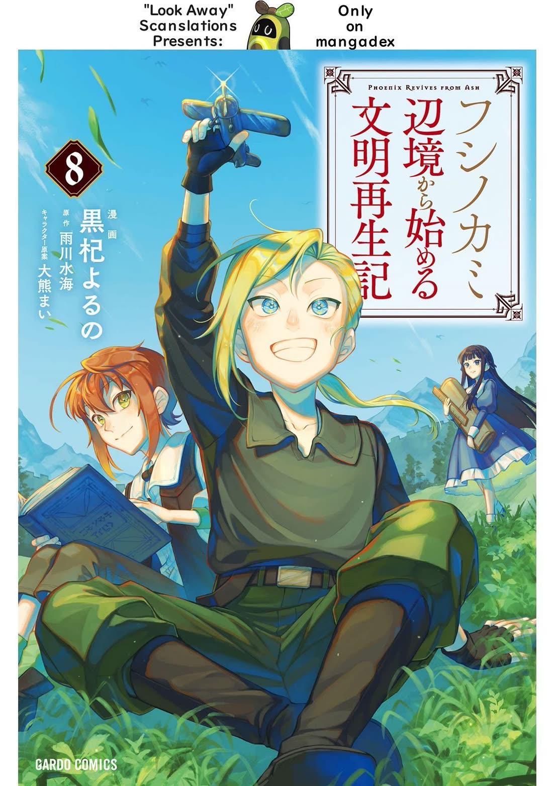 Fushi no Kami: Rebuilding Civilization Starts With a Village chapter 39 page 1