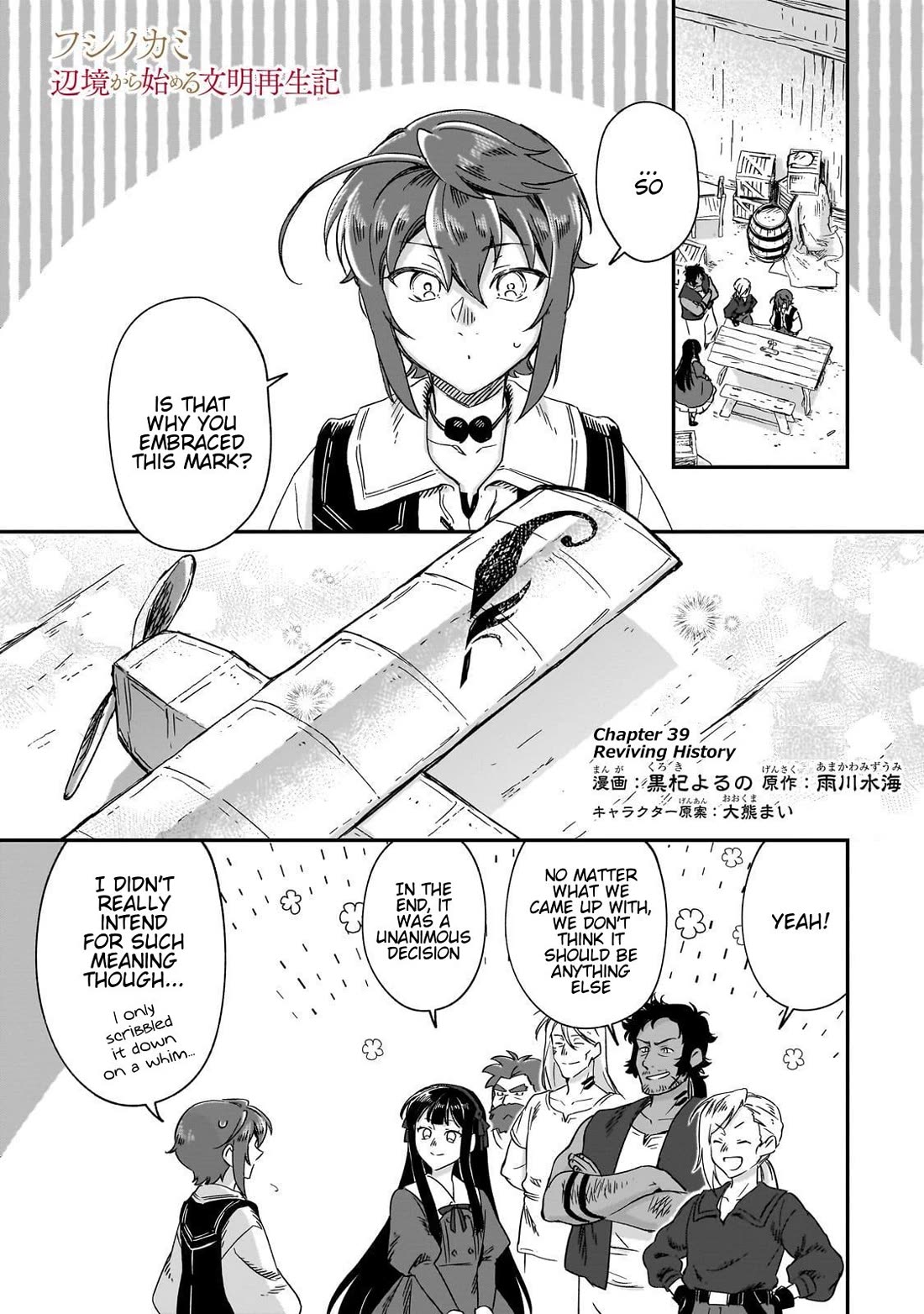 Fushi no Kami: Rebuilding Civilization Starts With a Village chapter 39 page 2