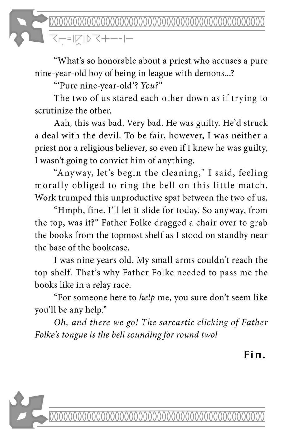 Fushi no Kami: Rebuilding Civilization Starts With a Village chapter 4.5 page 8