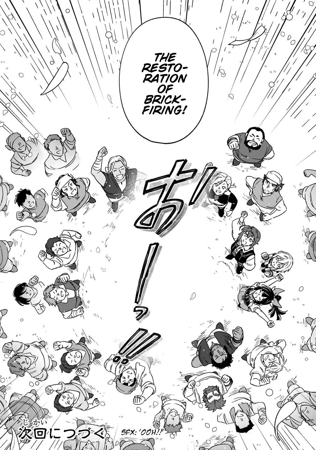 Fushi no Kami: Rebuilding Civilization Starts With a Village chapter 40 page 25