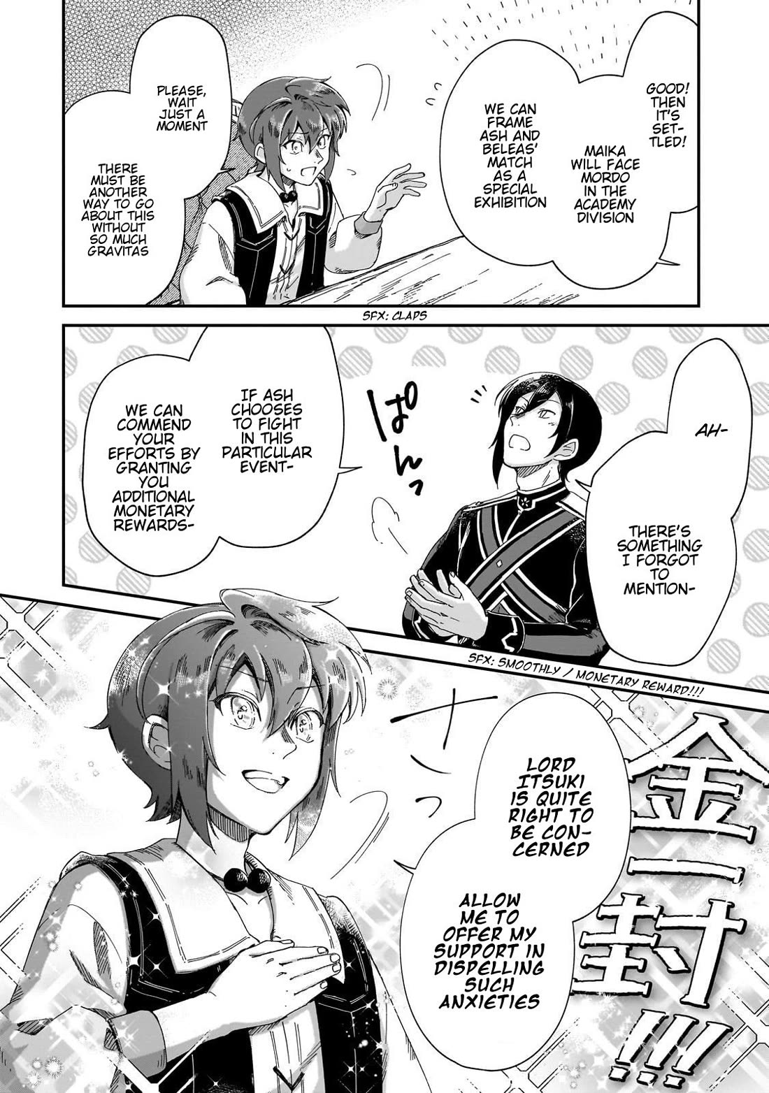 Fushi no Kami: Rebuilding Civilization Starts With a Village chapter 42 page 27