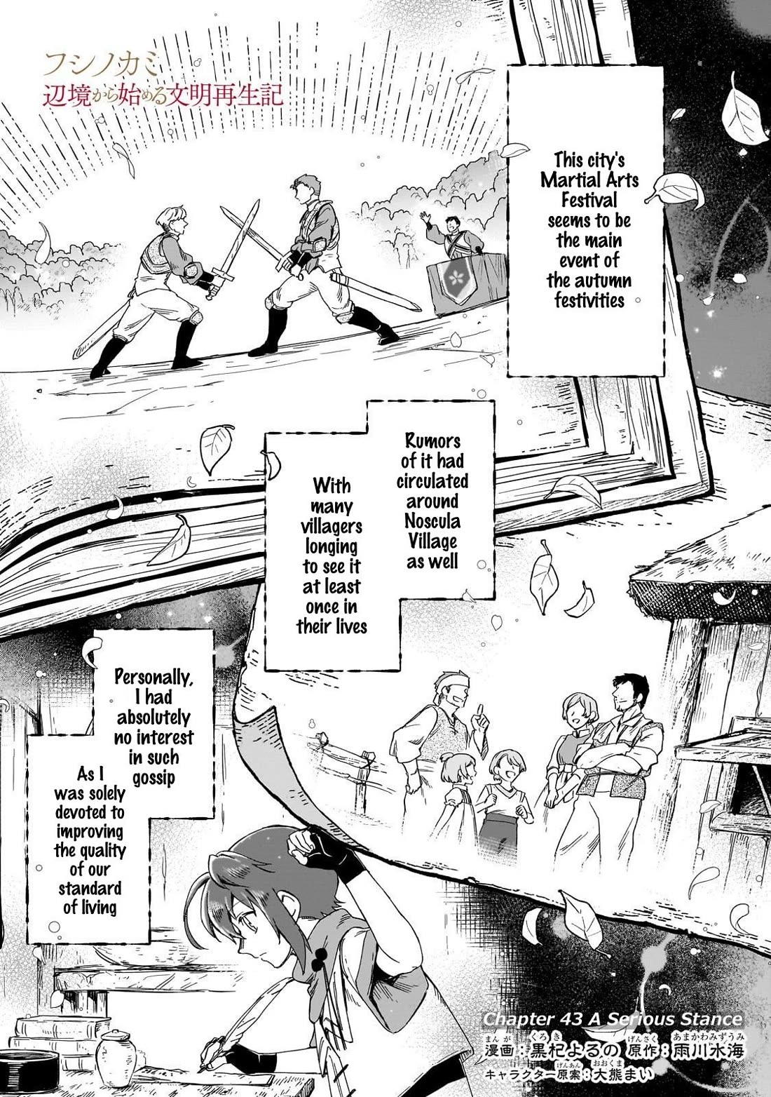 Fushi no Kami: Rebuilding Civilization Starts With a Village chapter 43 page 2