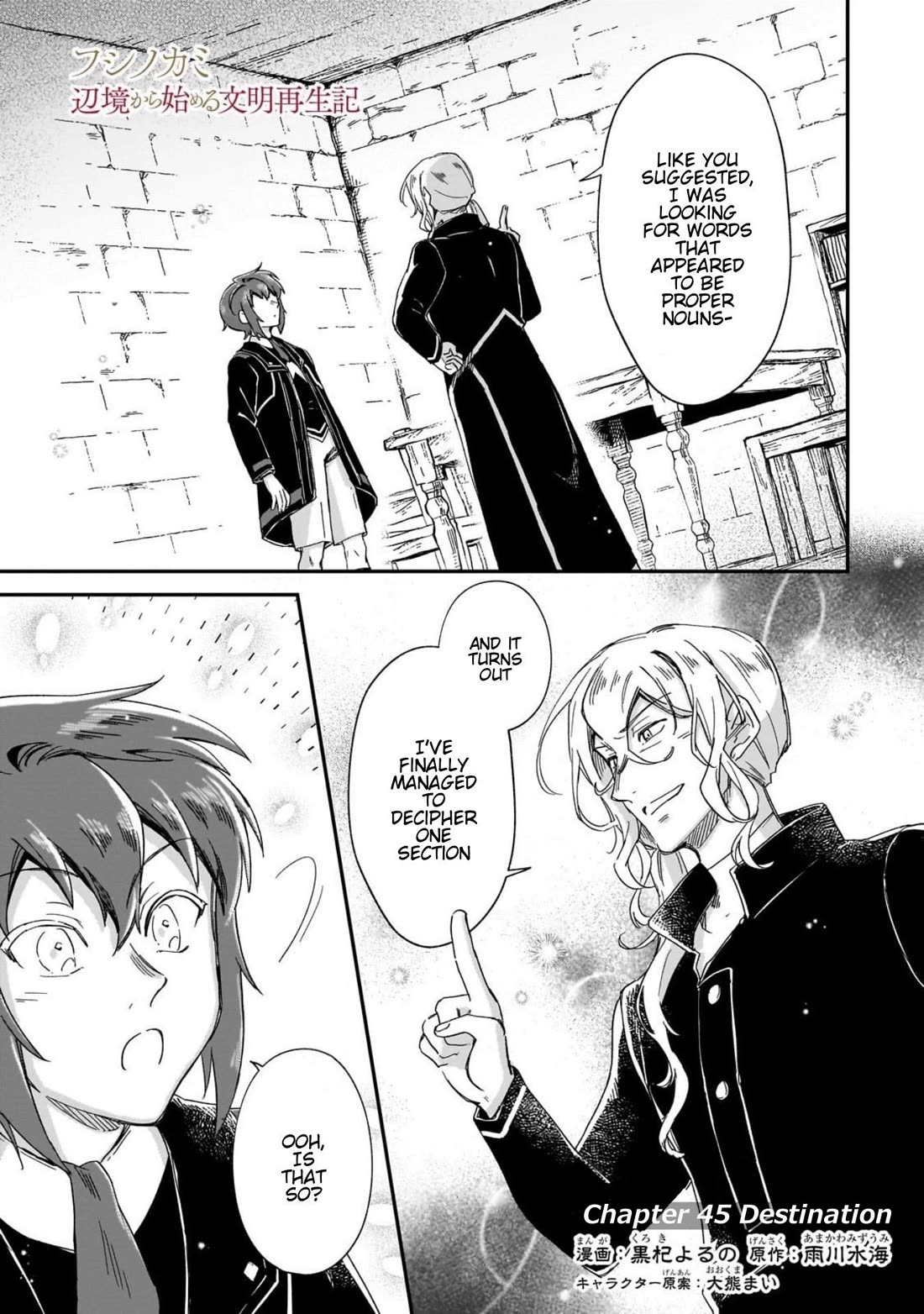 Fushi no Kami: Rebuilding Civilization Starts With a Village chapter 45 page 2