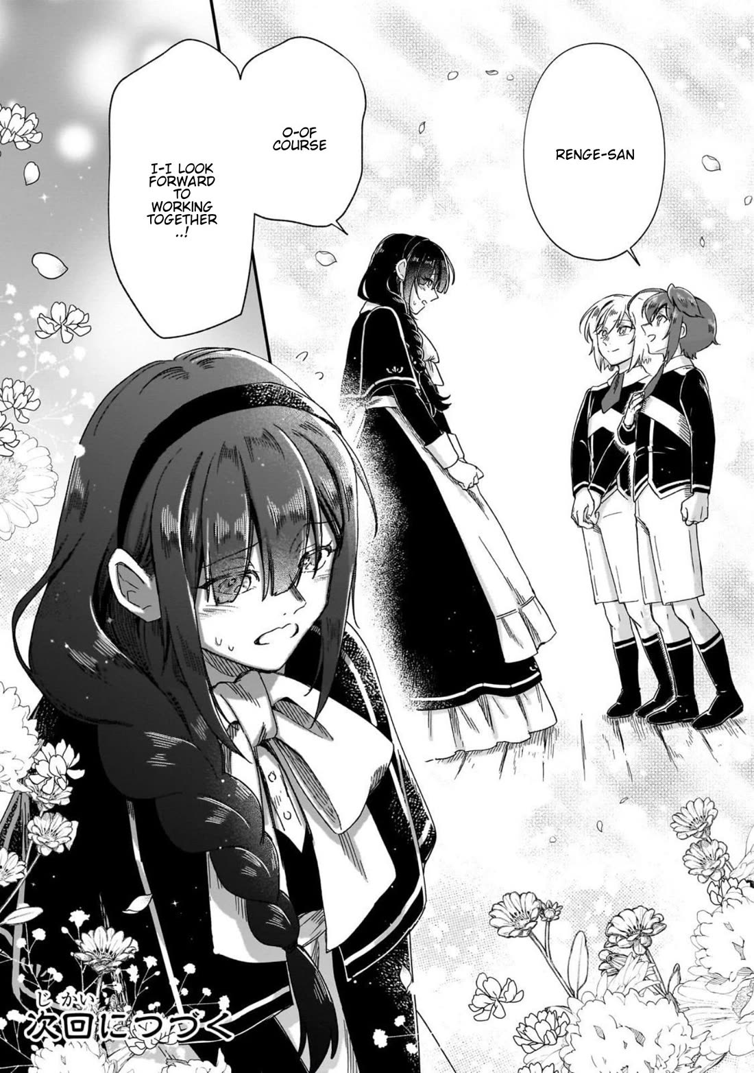 Fushi no Kami: Rebuilding Civilization Starts With a Village chapter 45 page 25