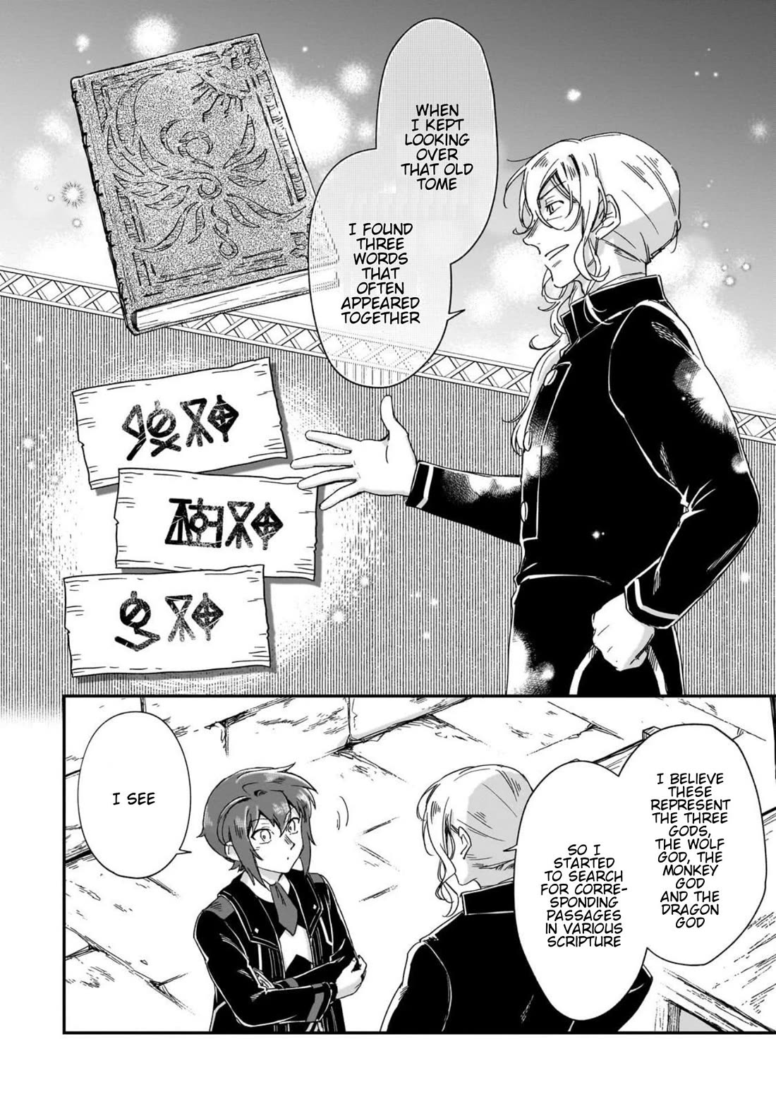 Fushi no Kami: Rebuilding Civilization Starts With a Village chapter 45 page 3