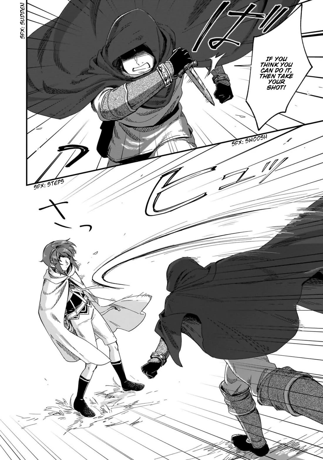 Fushi no Kami: Rebuilding Civilization Starts With a Village chapter 50 page 13