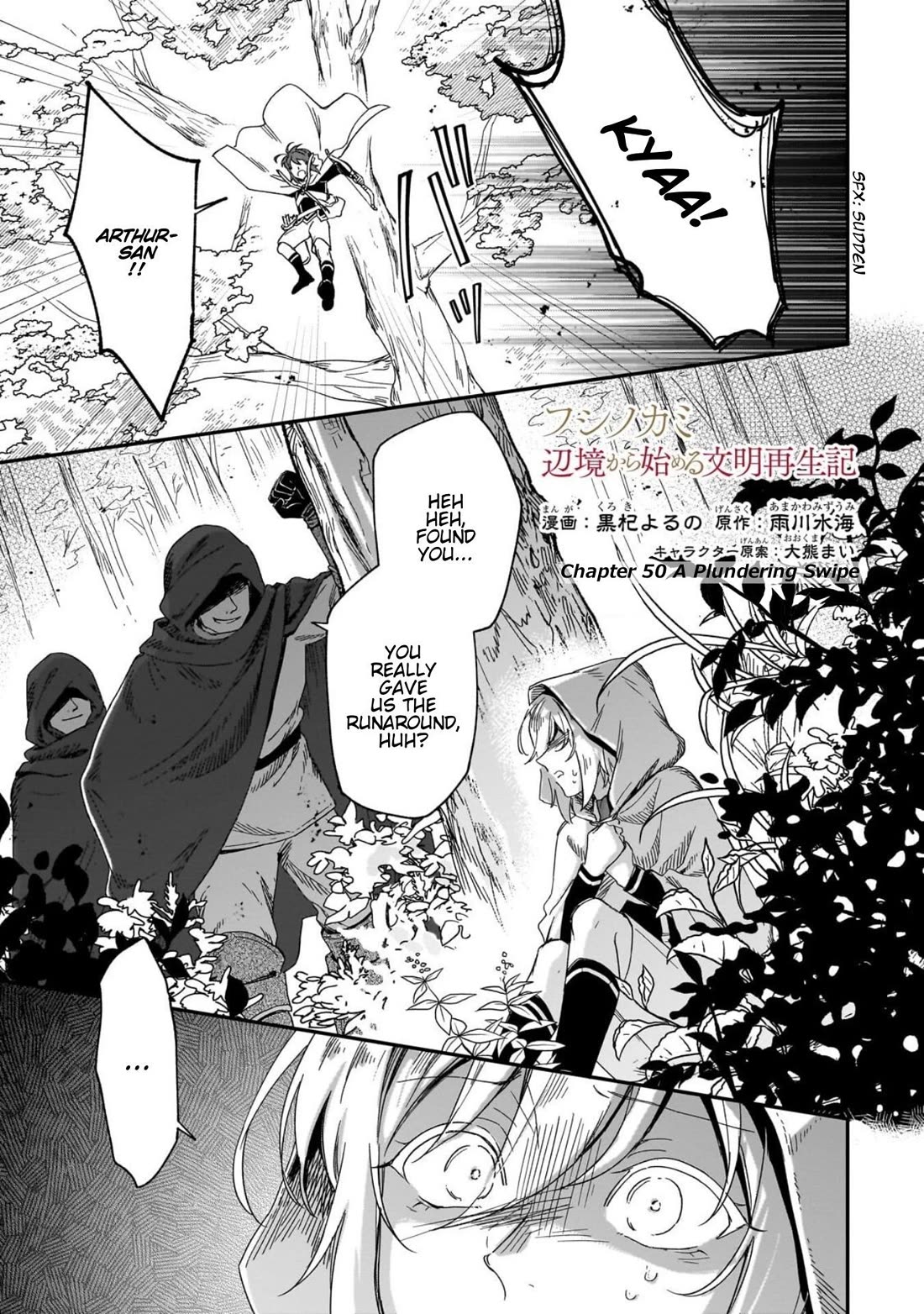 Fushi no Kami: Rebuilding Civilization Starts With a Village chapter 50 page 2