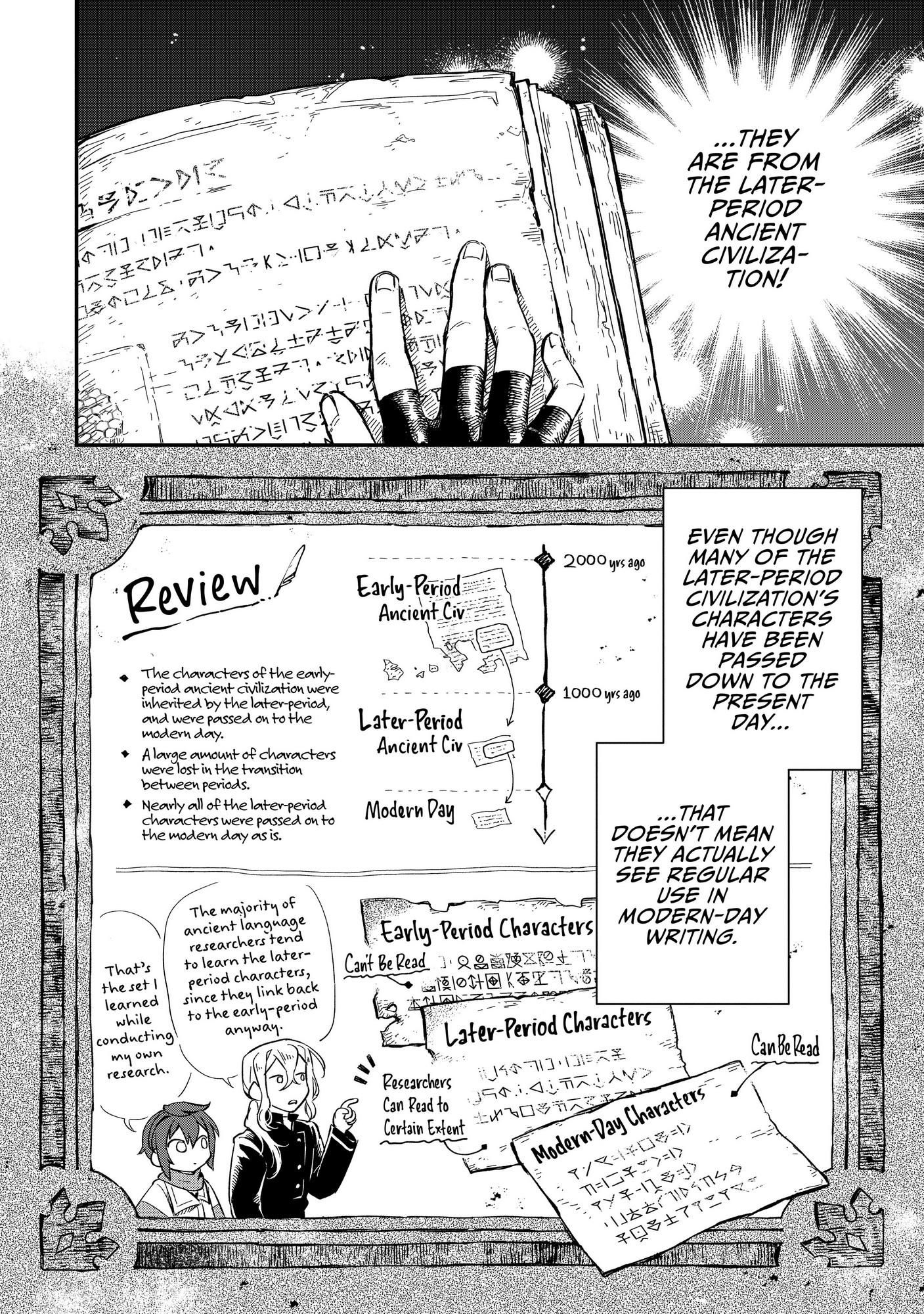 Fushi no Kami: Rebuilding Civilization Starts With a Village chapter 9 page 7